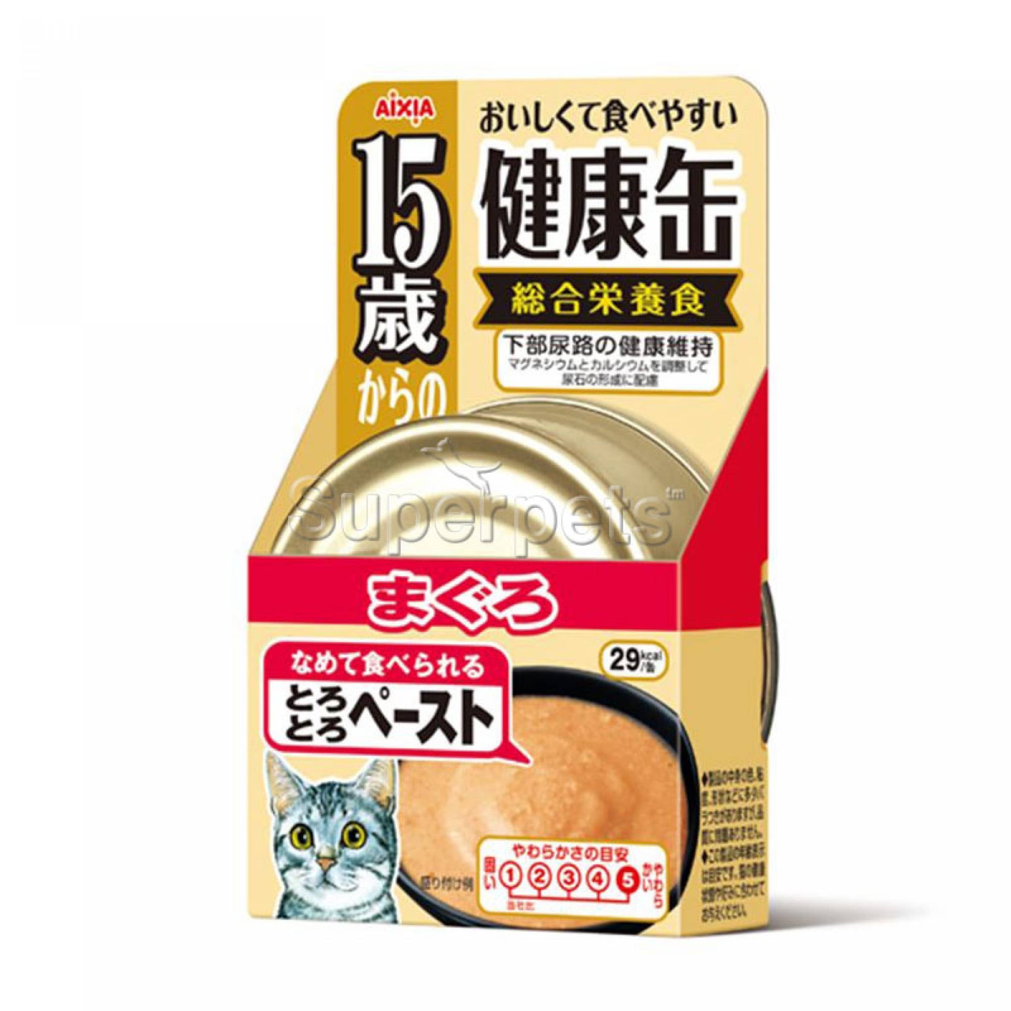Aixia KENKO-CAN for 15 Years Cat KCG4 - Tuna Paste 40gCatsSuperpets Trading
