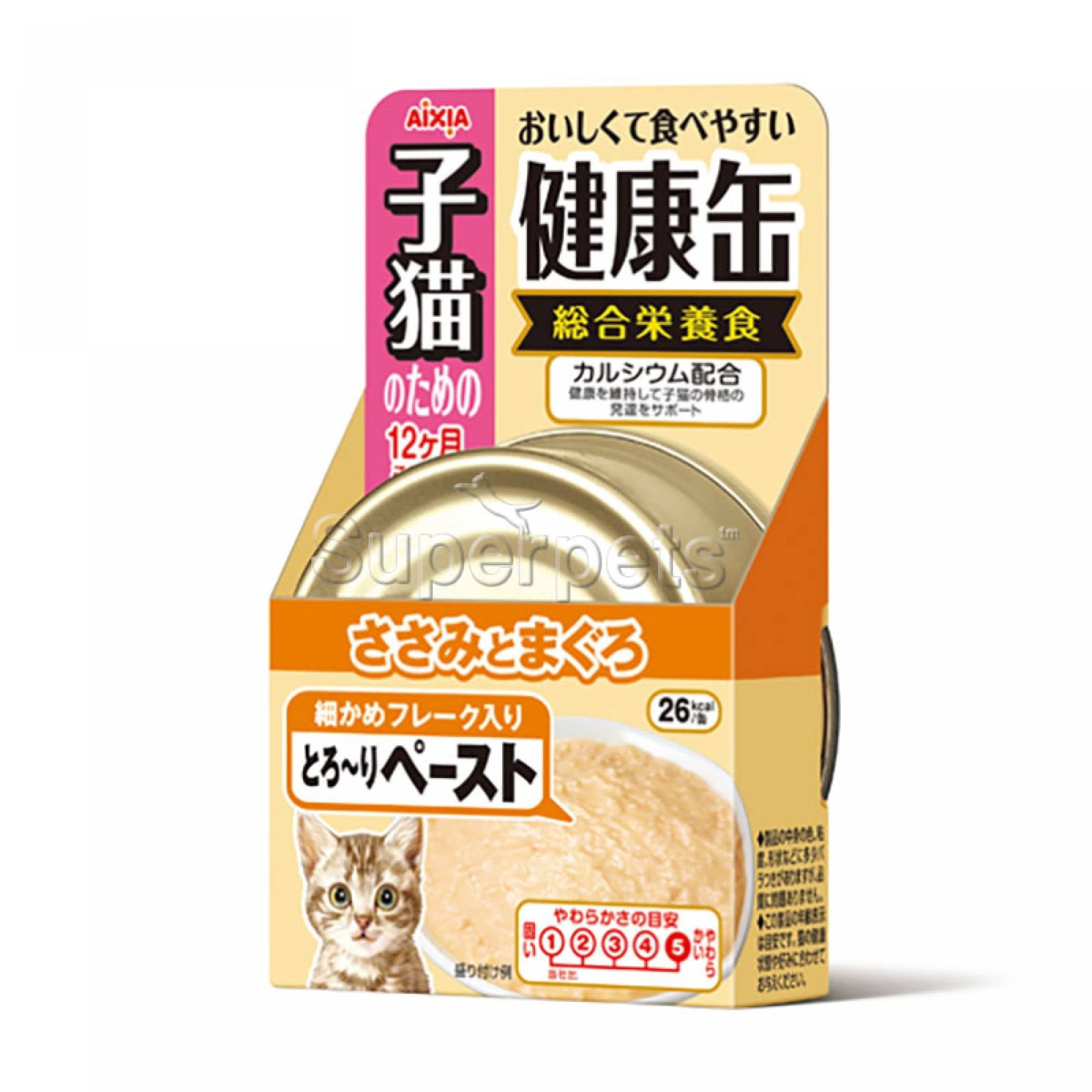 Aixia KENKO-CAN for Kitten KCK6 - Chicken Paste 40gCatsSuperpets Trading
