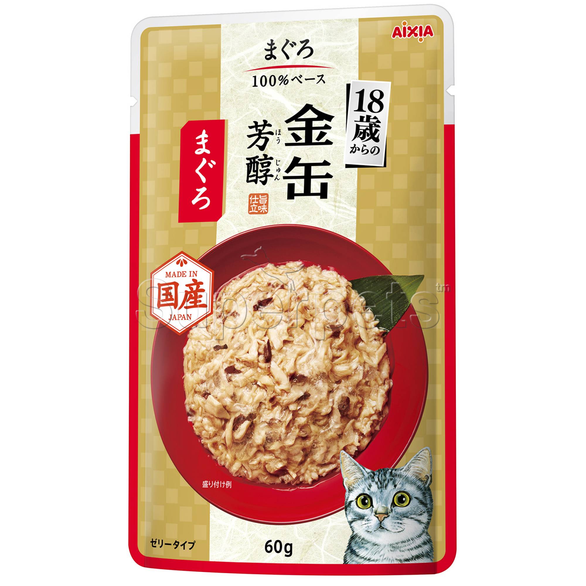Aixia KIN-CAN GHP10 Pouch Senior >18yo Tuna 60gCatsSuperpets Trading