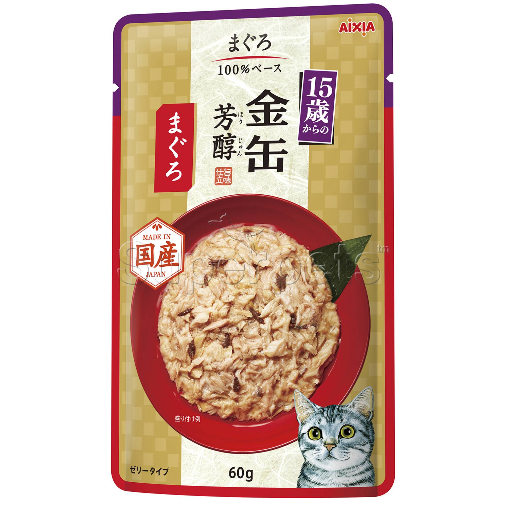 Aixia KIN-CAN GHP5 Pouch Senior >15yo Tuna 60gSuperpets Trading