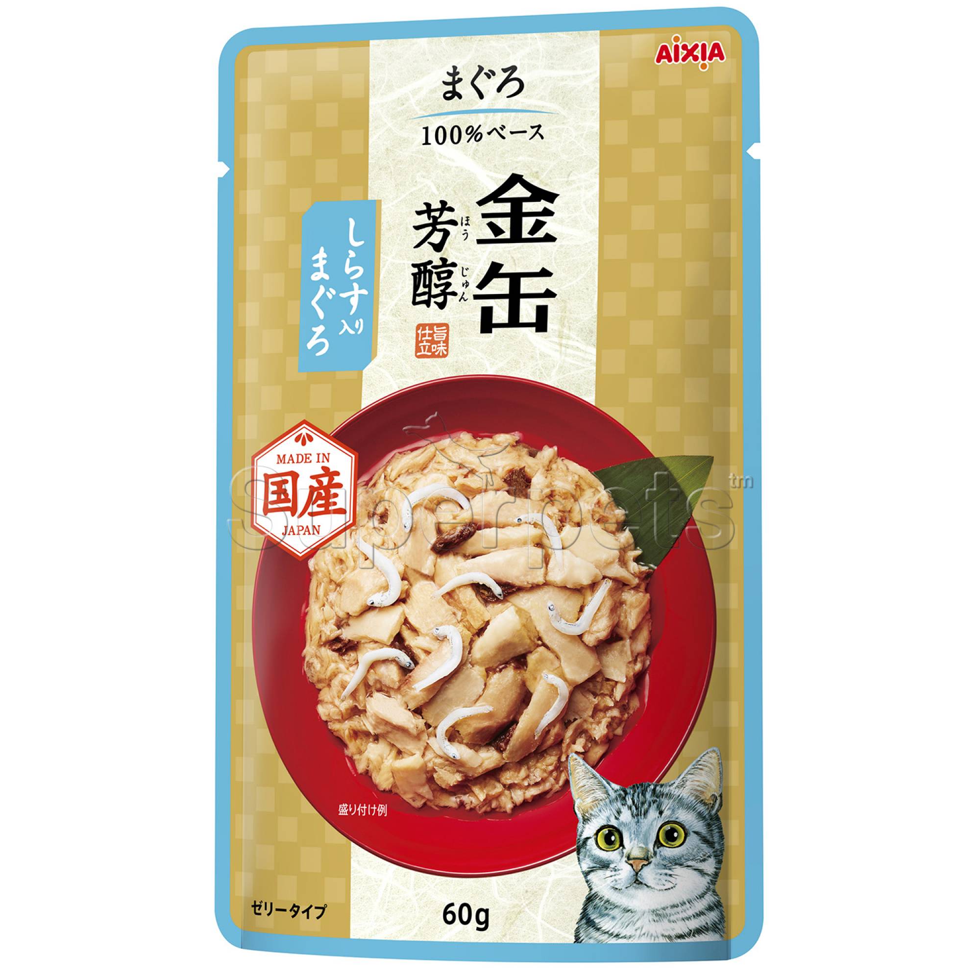 Aixia KIN-CAN GHP8 Pouch Tuna with Whitebait 60gSuperpets Trading