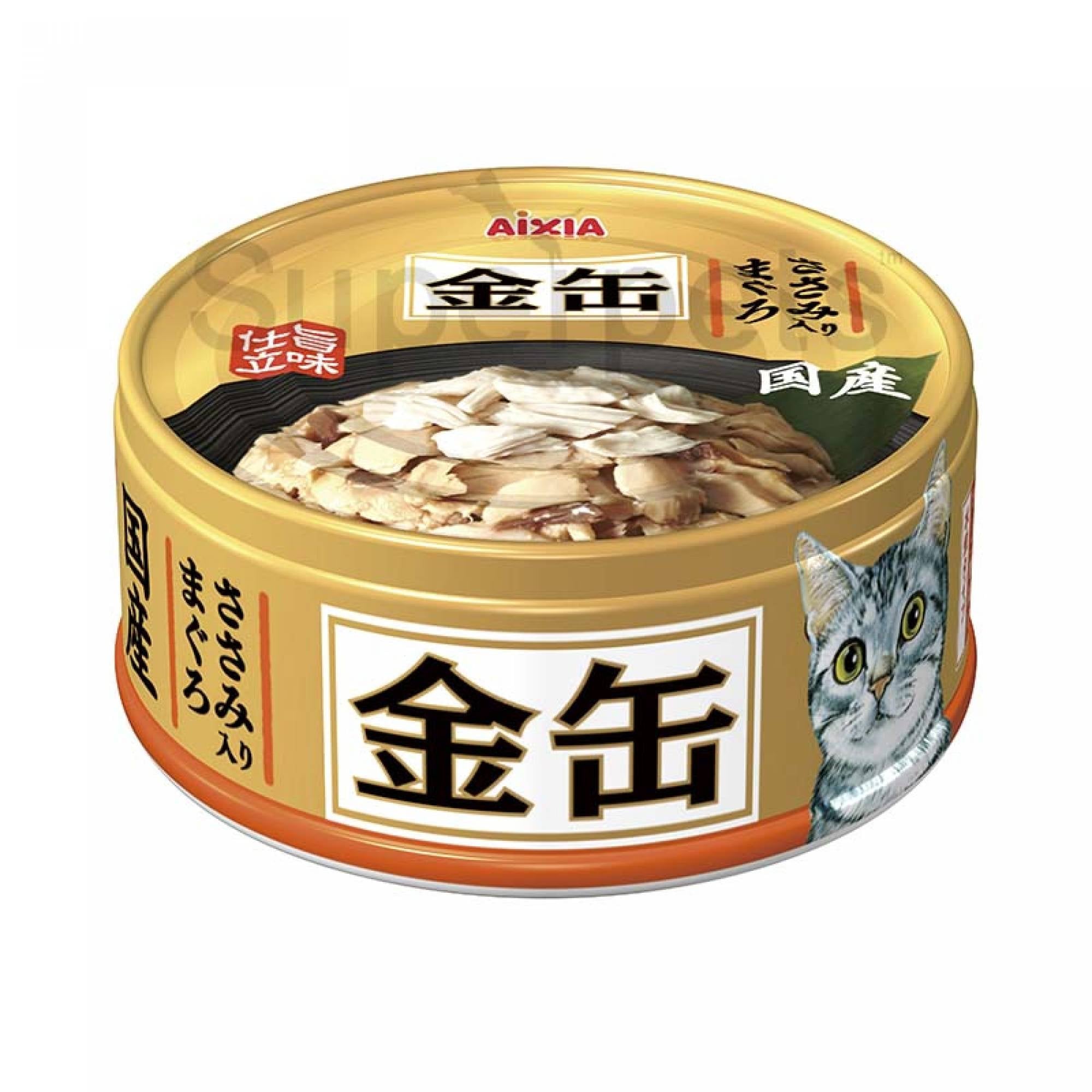 Aixia KIN-CAN Mini AXGN3 - Tuna with Chicken 70g (GCM44)Superpets Trading
