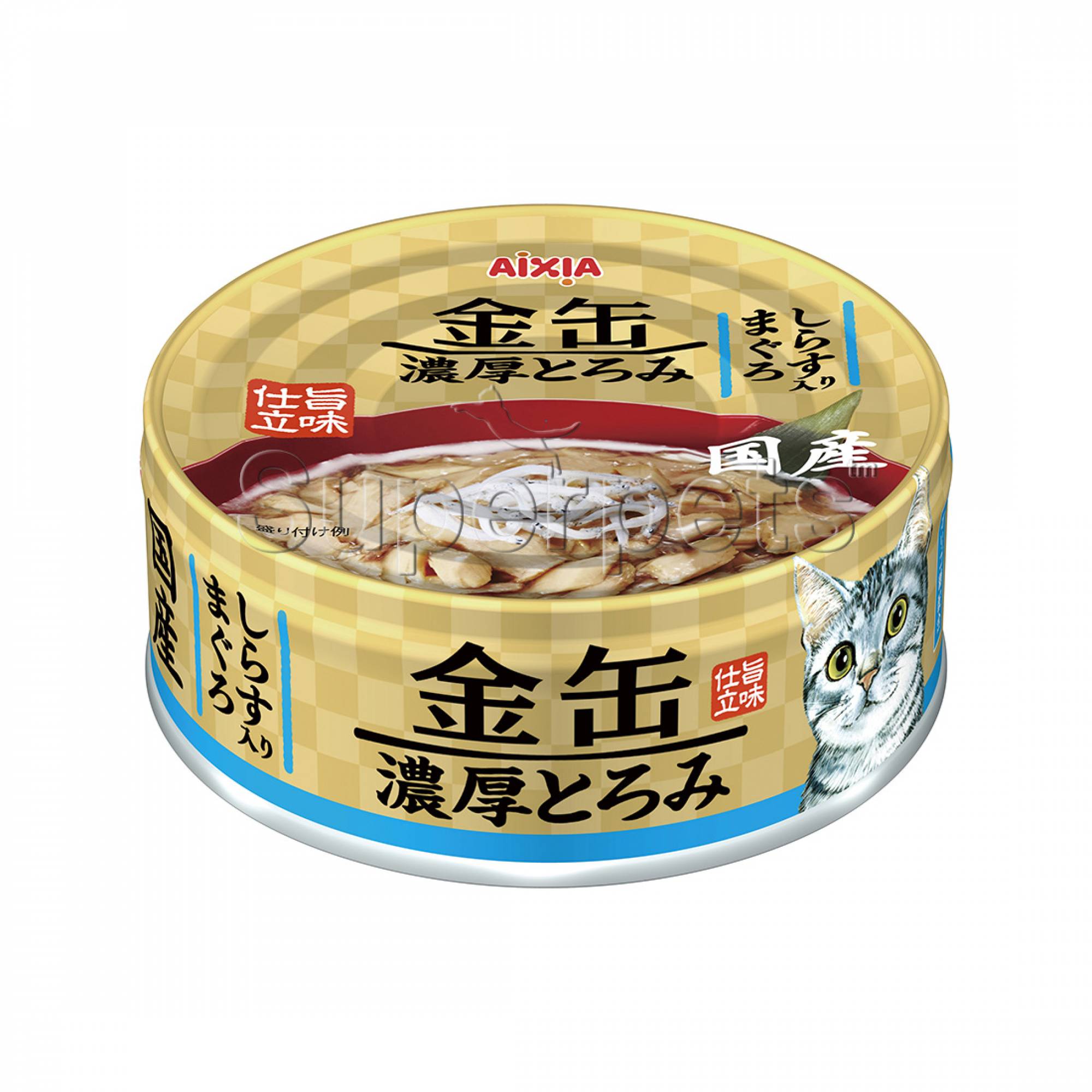 Aixia KIN-CAN Rich GNT3 - Tuna with Whitebait 70gSuperpets Trading