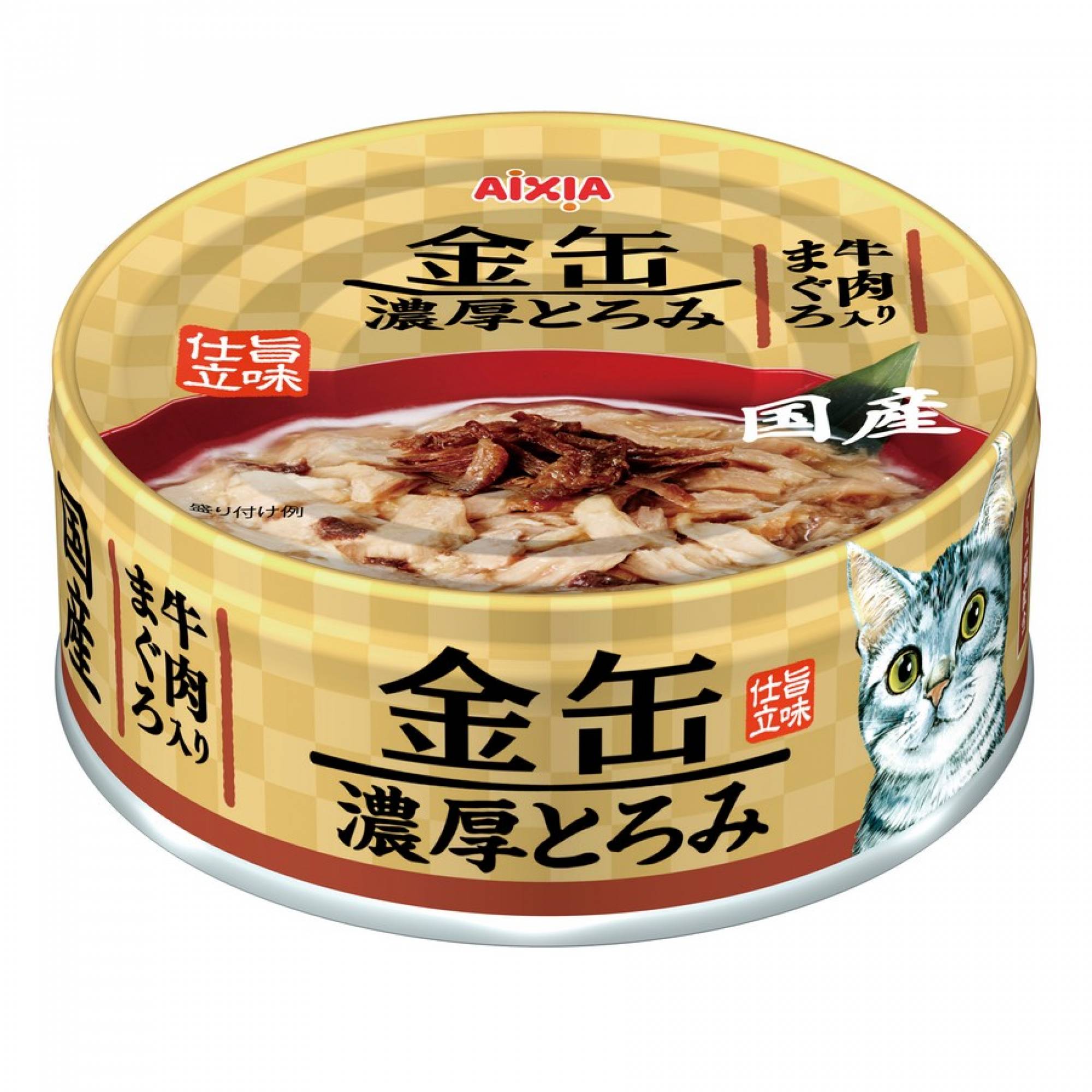 Aixia KIN-CAN Rich GNT7 - Tuna with Beef 70gSuperpets Trading