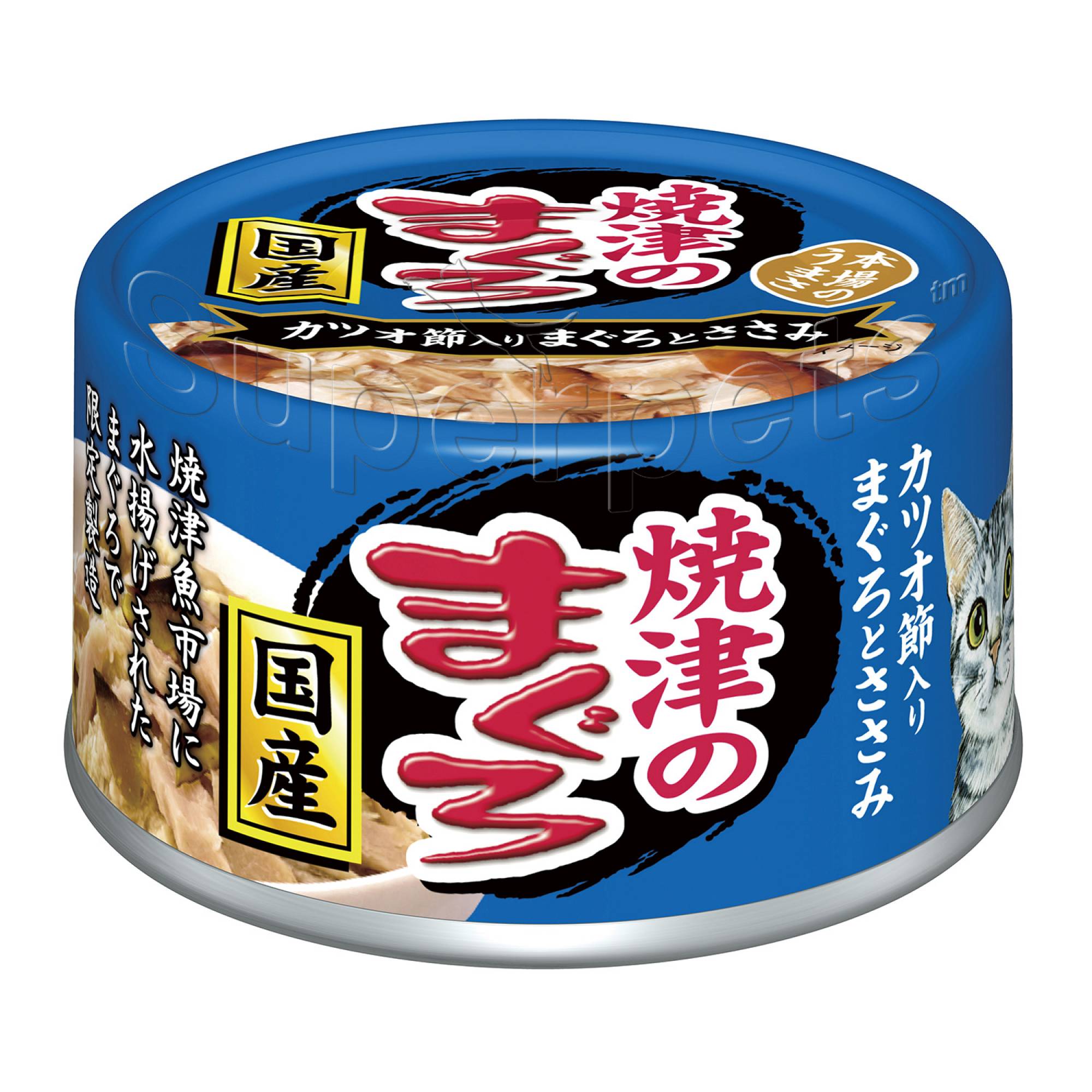 Aixia YM45 Yaizu No Maguro - Tuna & Chicken Fillet with Dried Skipjack 70gSuperpets Trading