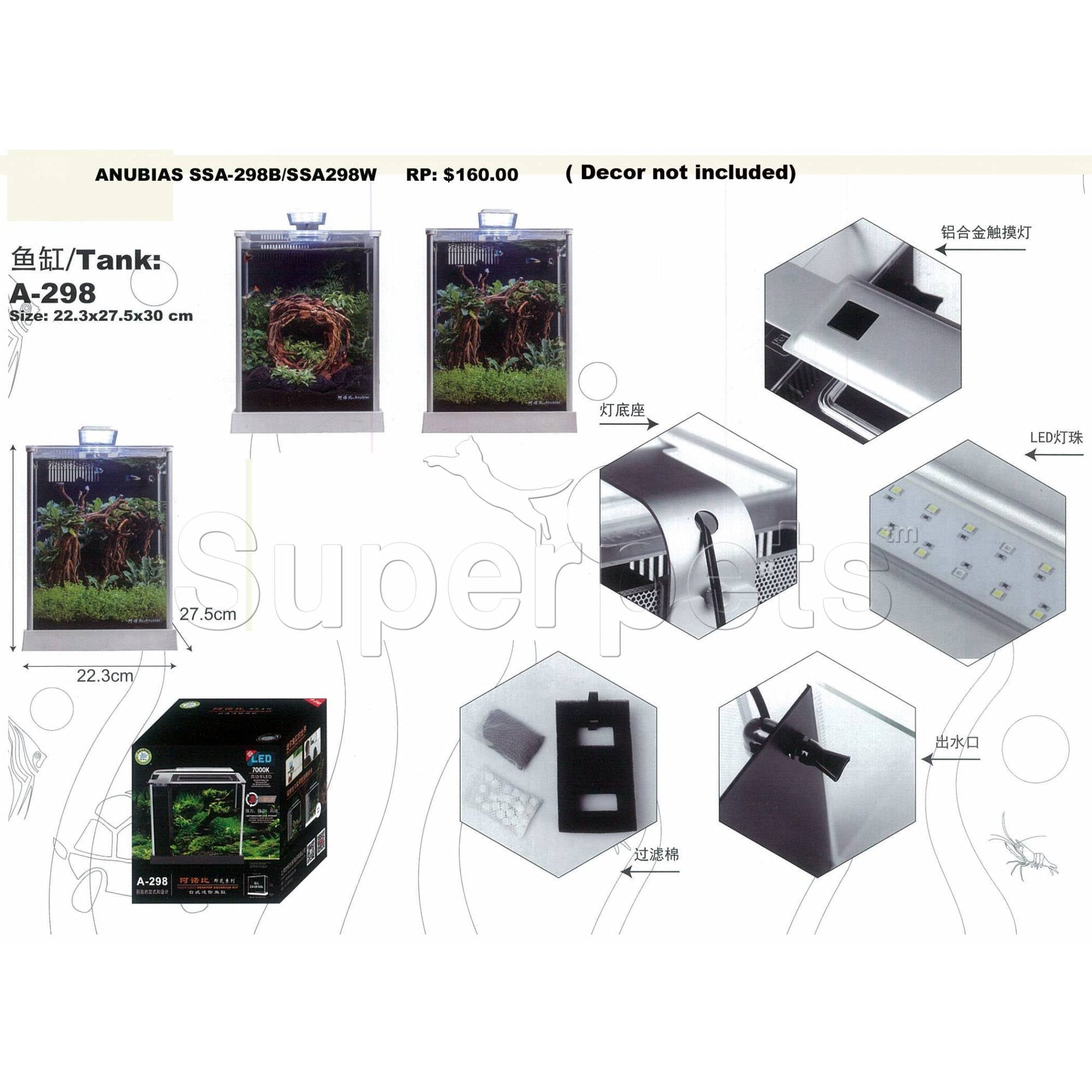 Anubias SSA298B HE Series Desktop Aquarium Kit (Black)Superpets Trading