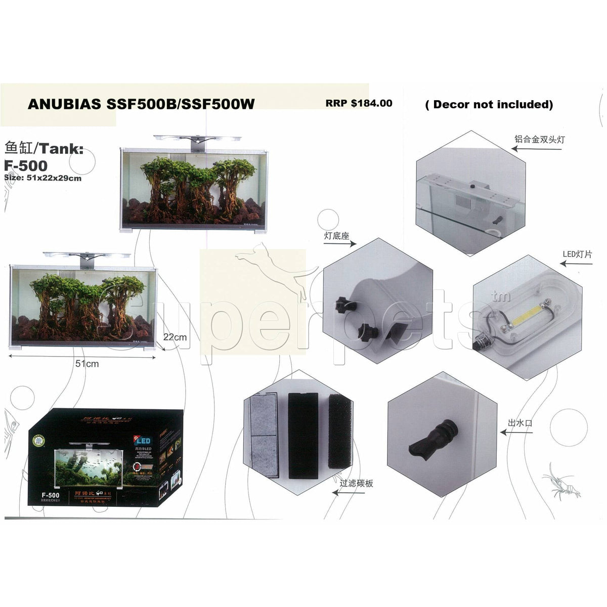 Anubias SSF500B HE Series Desktop Aquarium Kit (Black)Superpets Trading