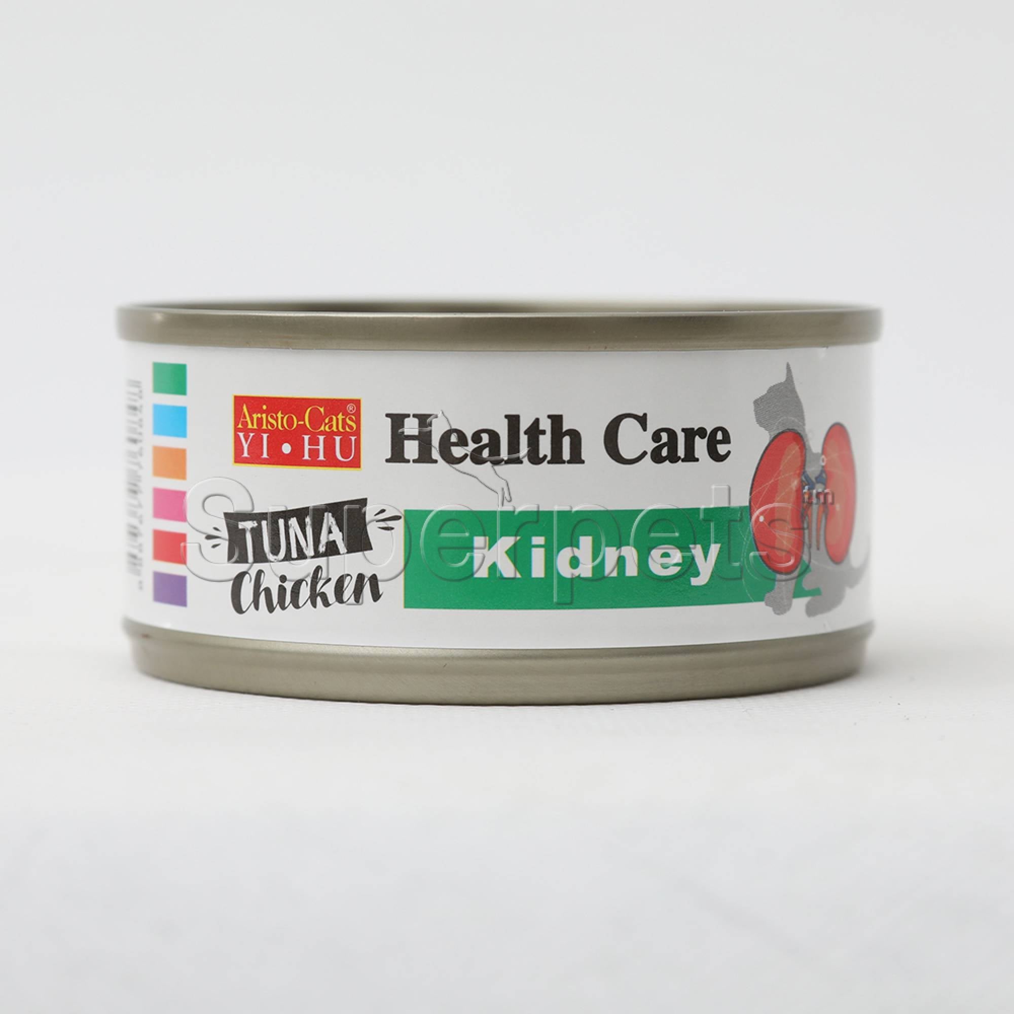 Aristo-Cats - CD131 Health Care Kidney 70gSuperpets Trading