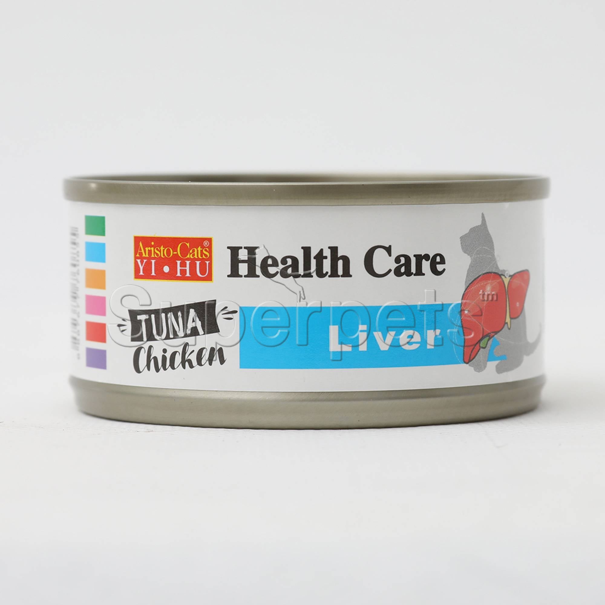 Aristo-Cats - CD132 Health Care Liver 70gSuperpets Trading