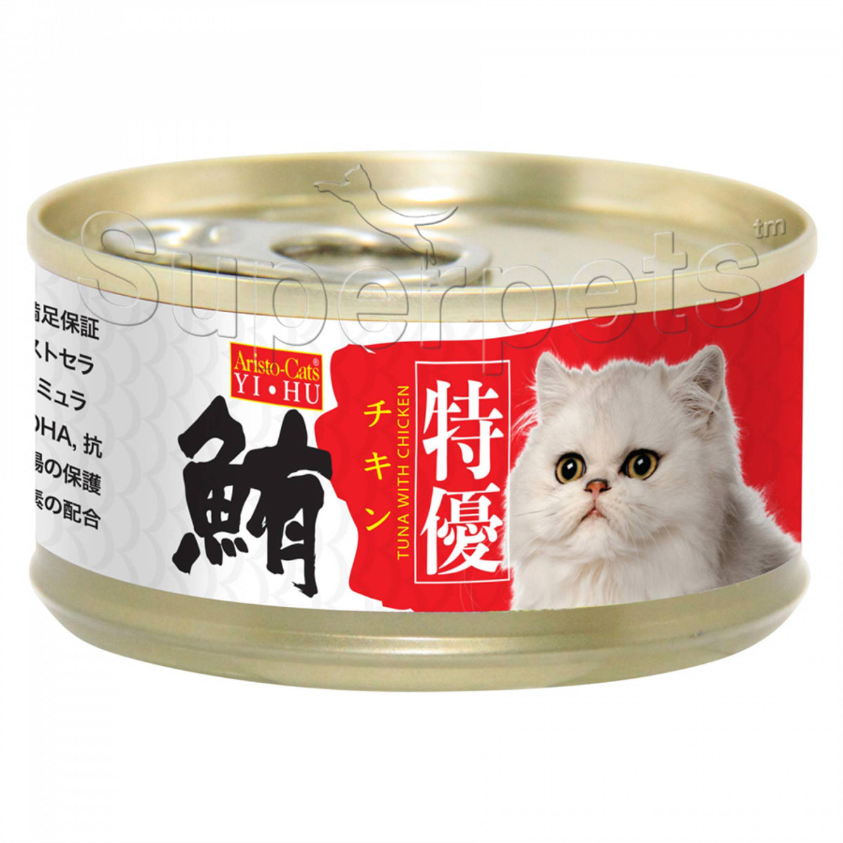 Aristo-Cats - Premium Plus (Export) - Tuna with Chicken 80gSuperpets Trading