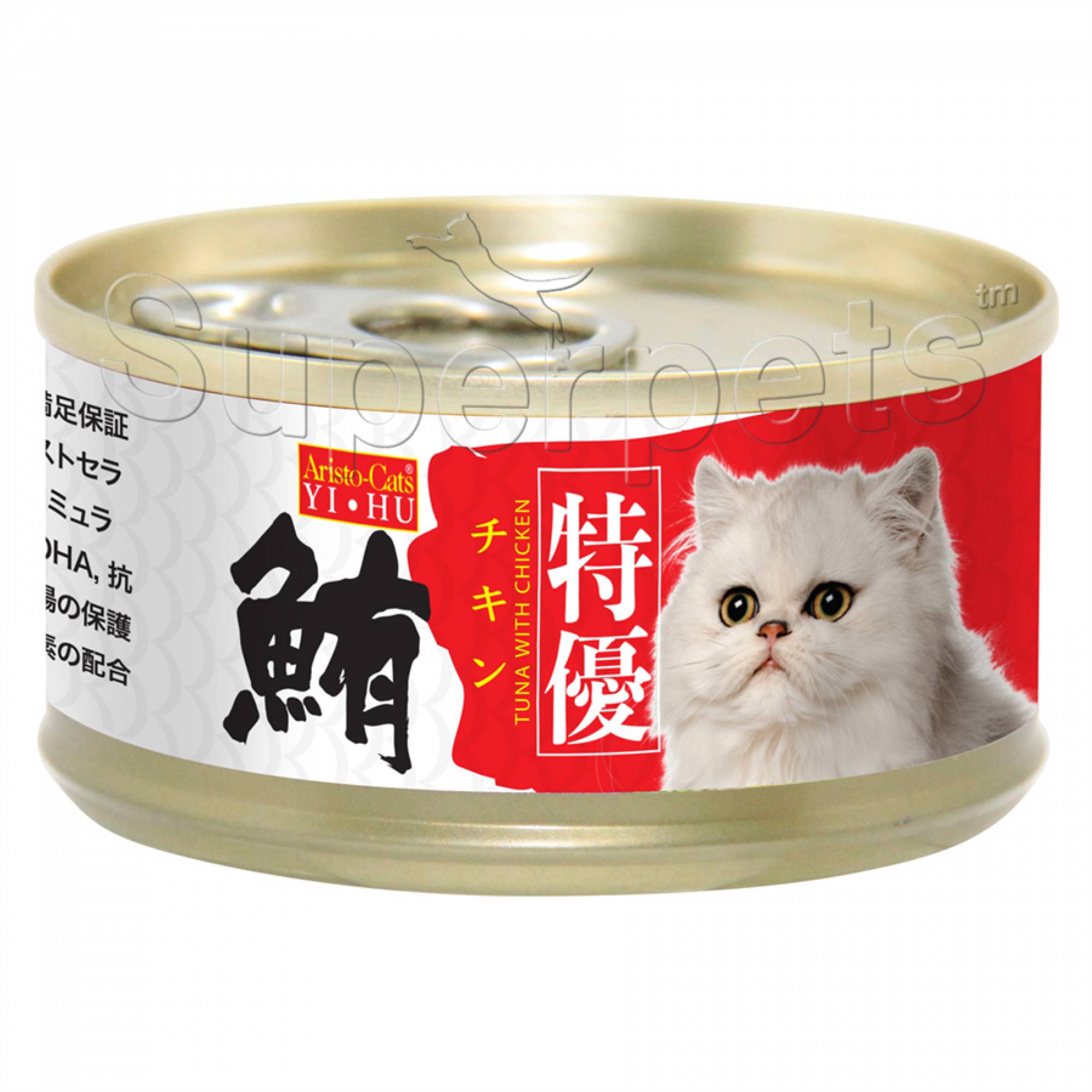 Aristo-Cats - Premium Plus (Export) - Tuna with Chicken 80gSuperpets Trading