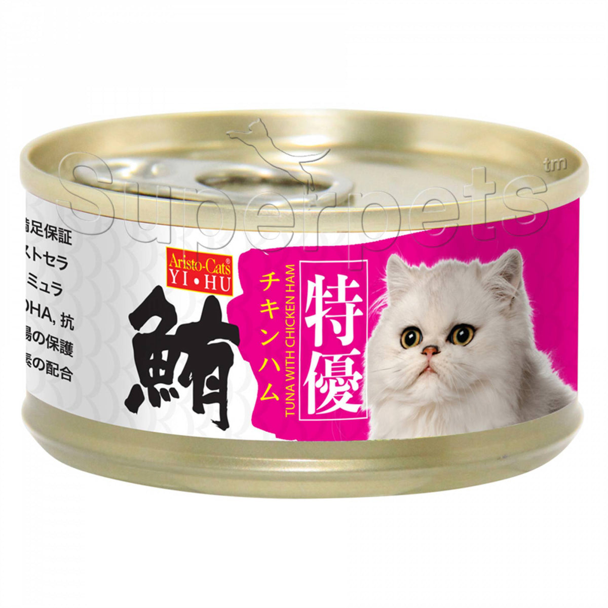 Aristo-Cats - Premium Plus (Export) - Tuna with Chicken Ham 80gSuperpets Trading