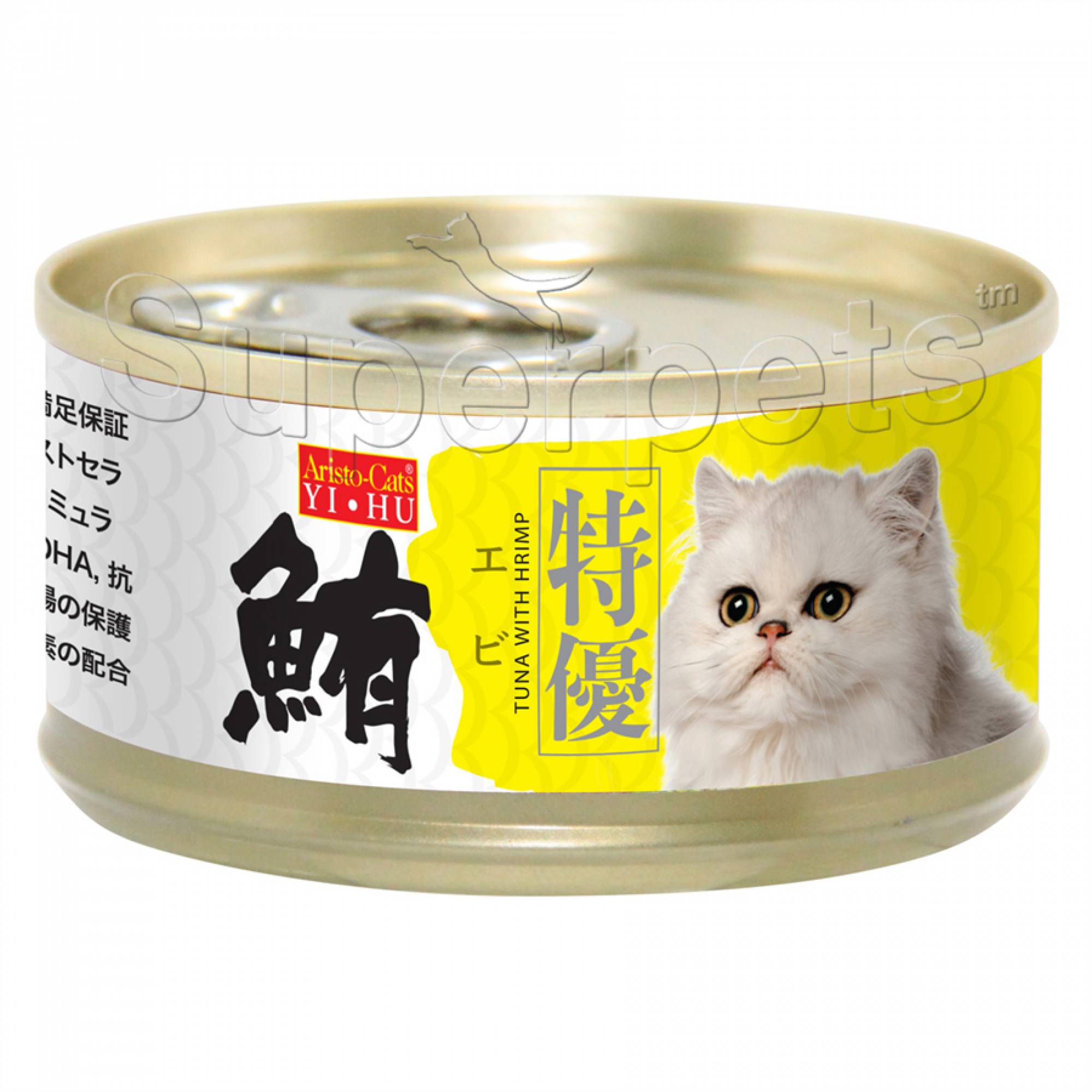 Aristo-Cats - Premium Plus (Export) - Tuna with Shrimp 80gSuperpets Trading