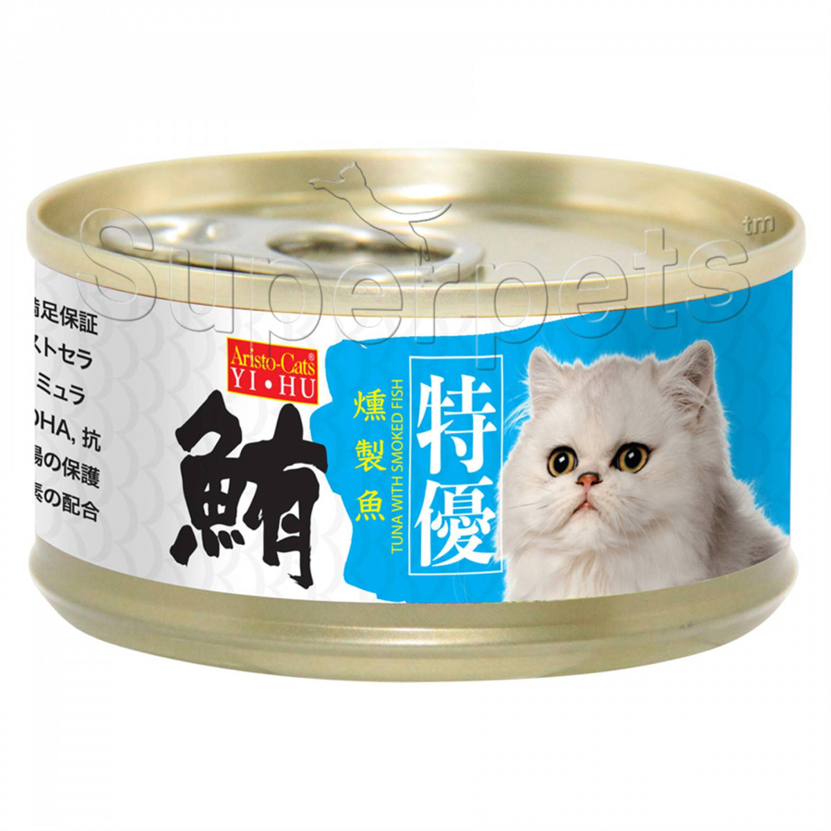 Aristo-Cats - Premium Plus (Export) - Tuna with Smoked Fish 80gSuperpets Trading