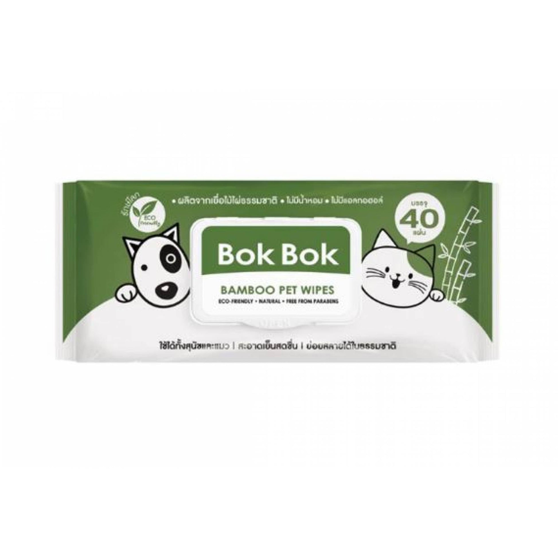 BokBok Bamboo Pet Wipes 40pcsSuperpets Trading