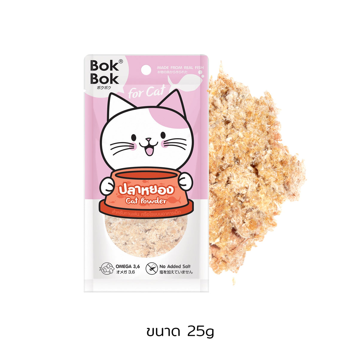 BokBok Cat Powder 25gSuperpets Trading