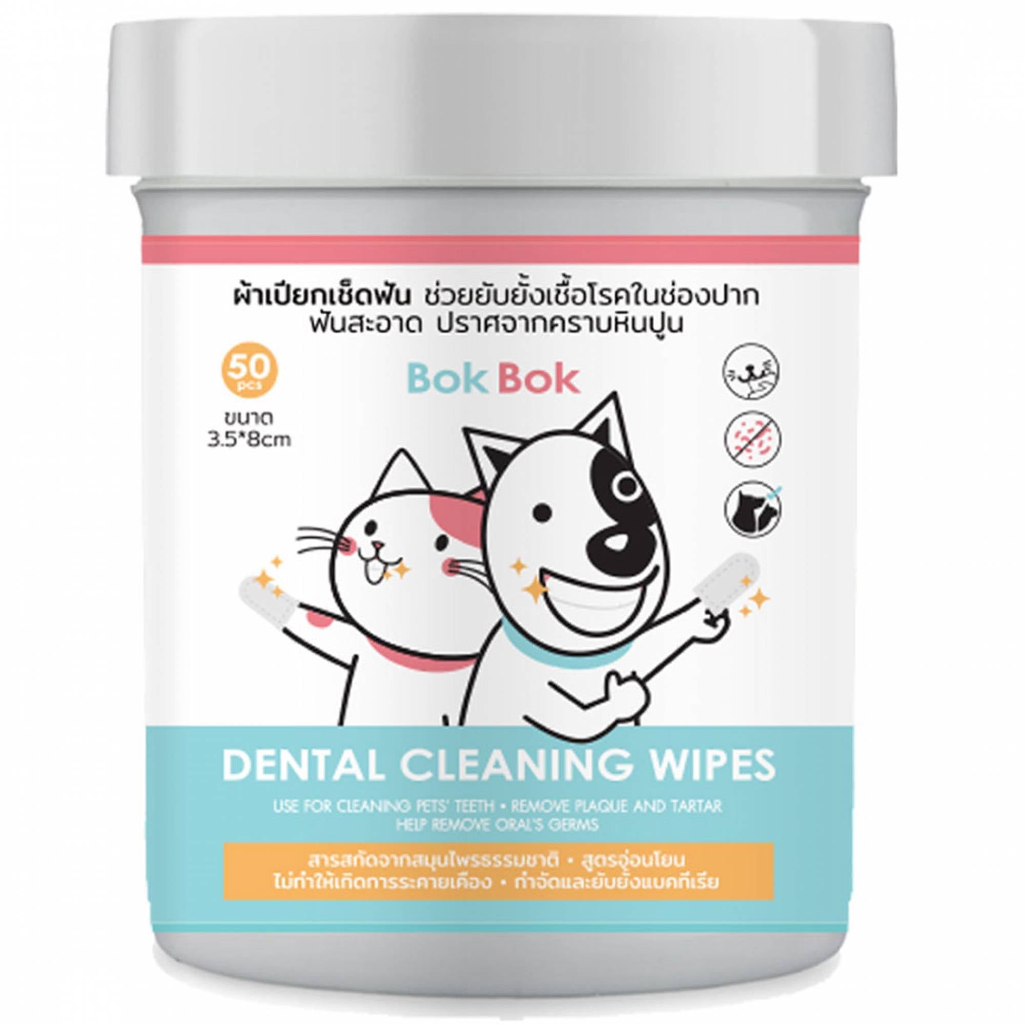 BokBok Dental Finger Wipes 50pcsDogsSuperpets Trading