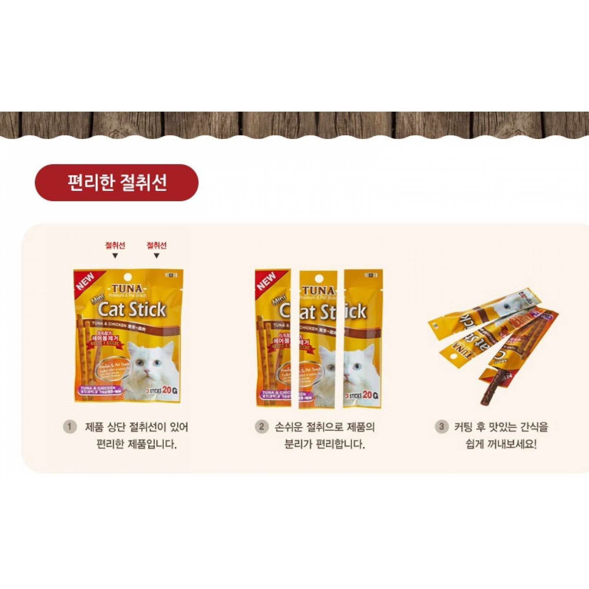 Bow Wow - Cat Treat Mini Cat Stick - Tuna & Chicken 20gSuperpets Trading