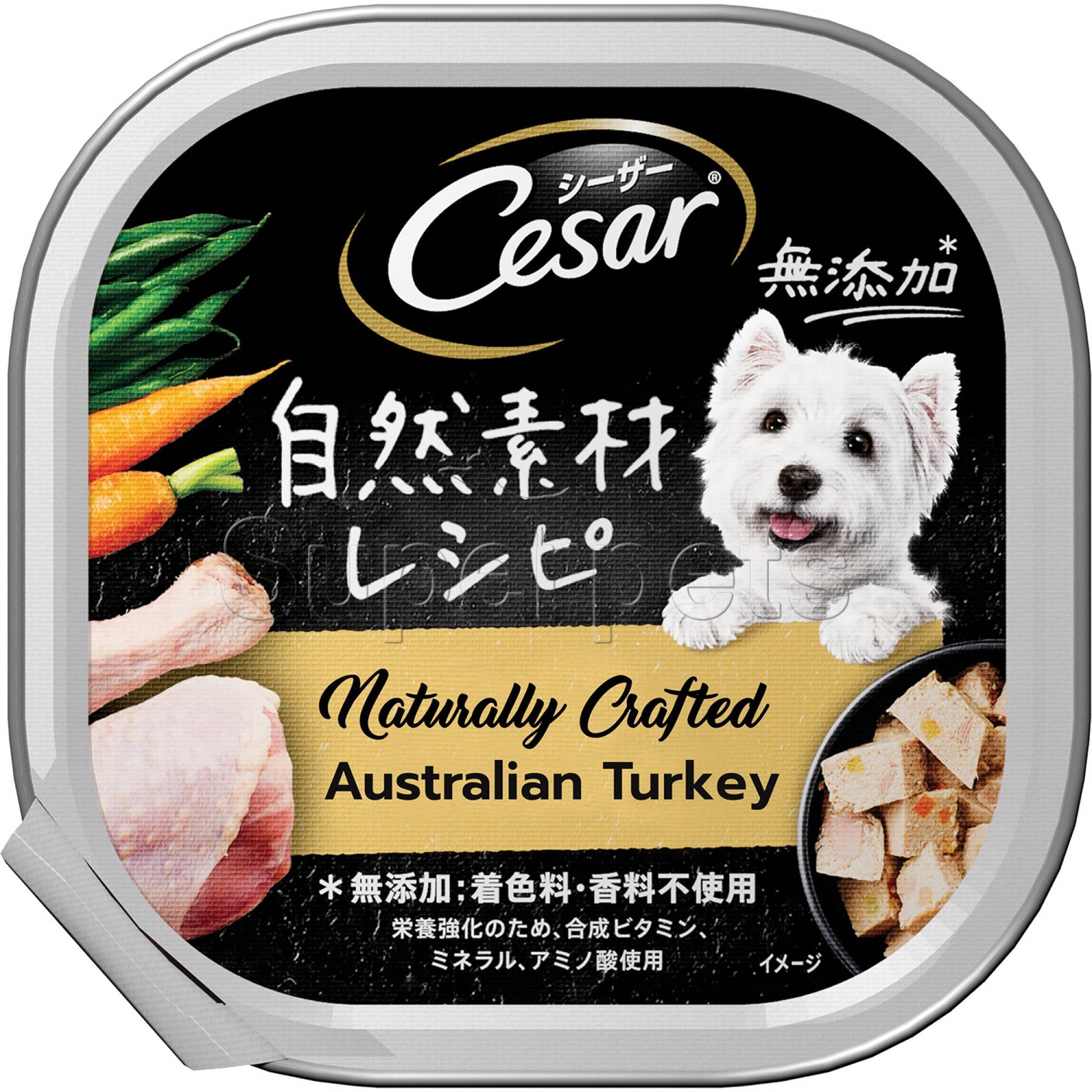Cesar - Naturally Crafted Australian Turkey 85gDogsSuperpets Trading