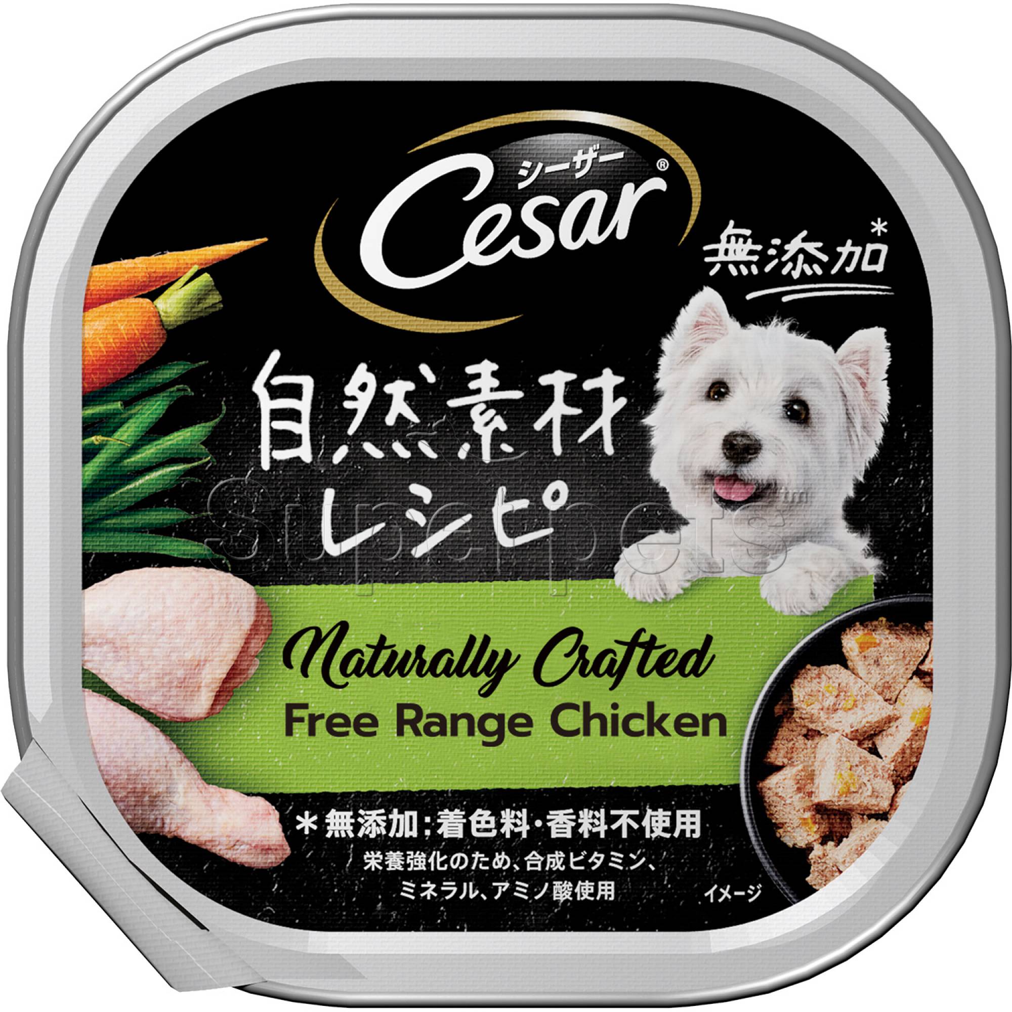 Cesar - Naturally Crafted Free Range Chicken 85gDogsSuperpets Trading