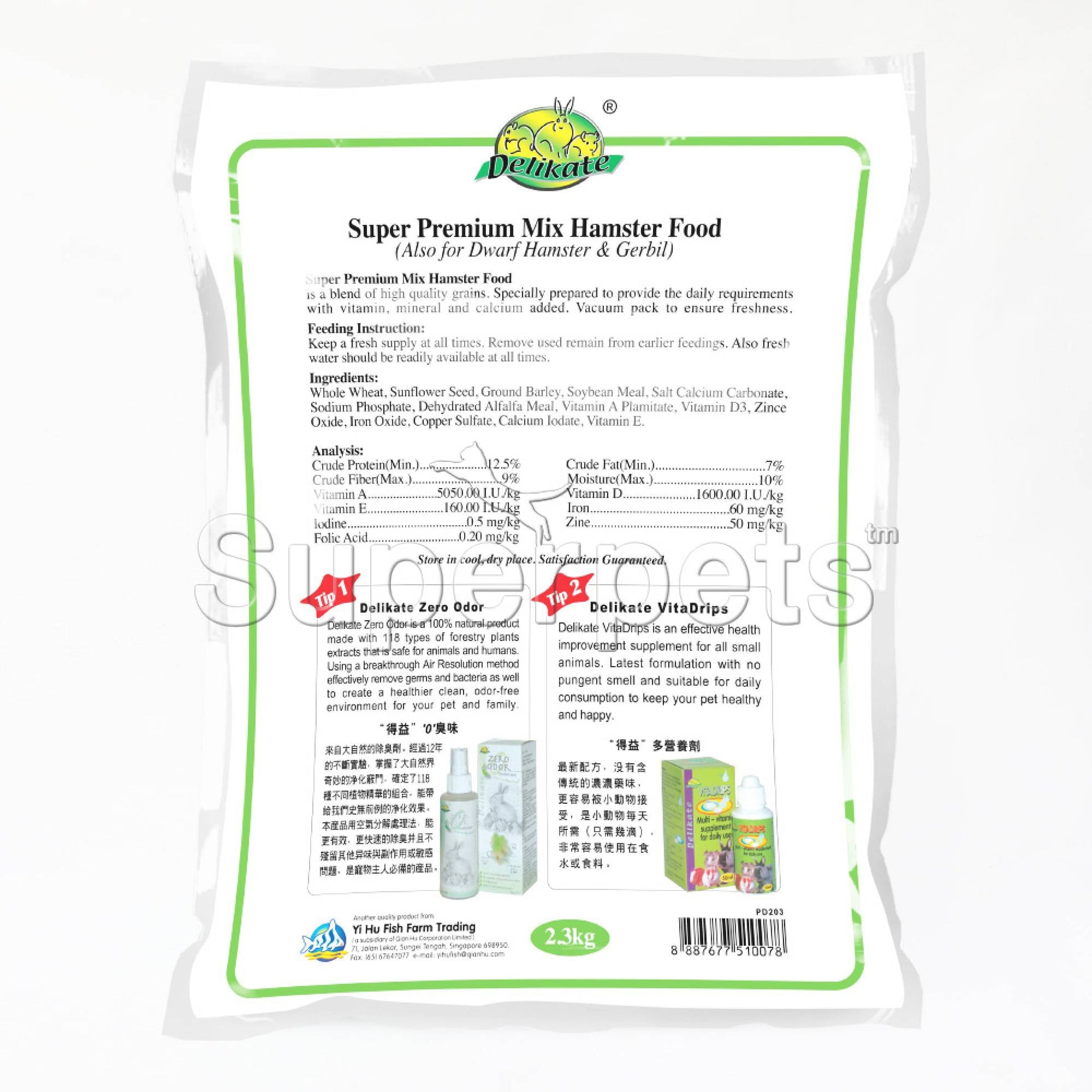 Delikate Super Premium Mix For Hamster & Gerbil 2.3kgSuperpets Trading