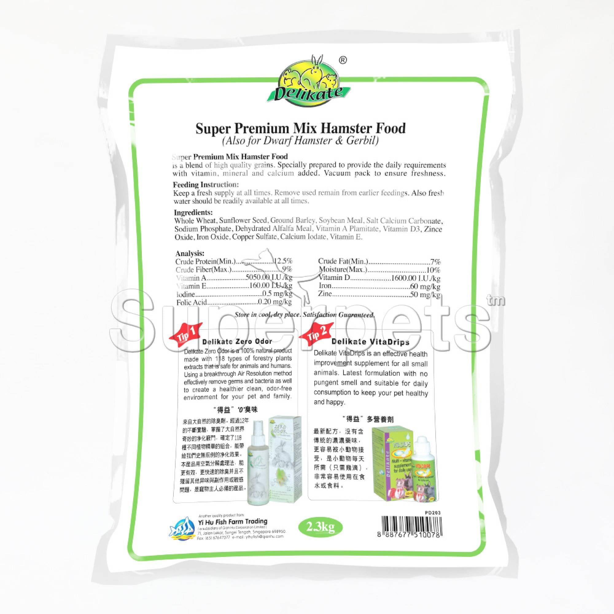 Delikate Super Premium Mix For Hamster & Gerbil 2.3kgSuperpets Trading