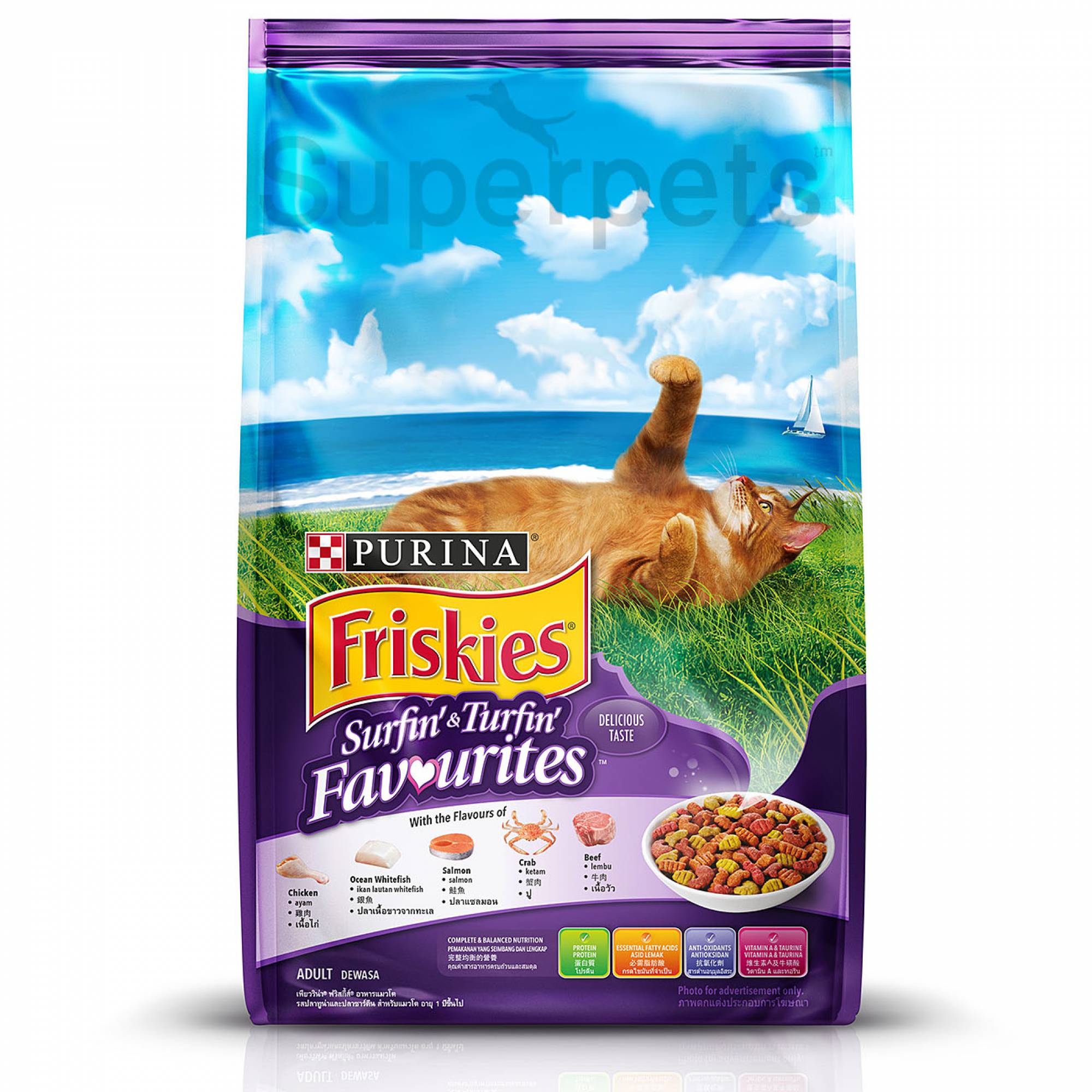 Friskies - Surfin' n Turfin' Favourites - Chicken, Ocean Whitefish, Salmon, Crab & Beef 1kgSuperpets Trading