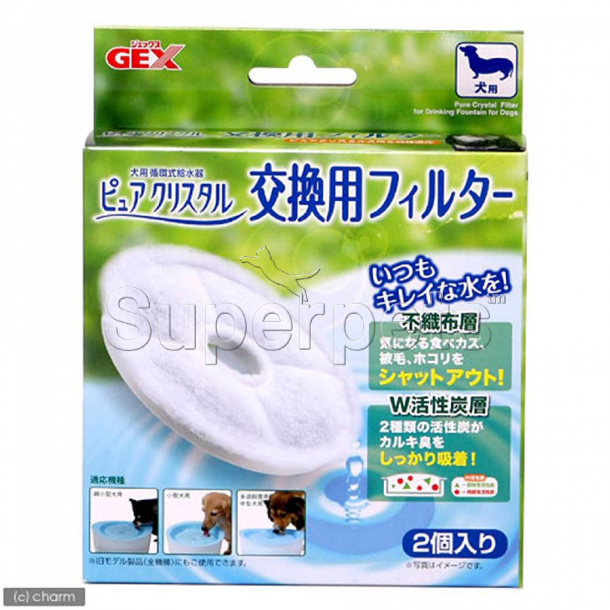 GEX 922755 Pure Crystal Filter for Drinking Fountain for Dogs x2pcsSuperpets Trading
