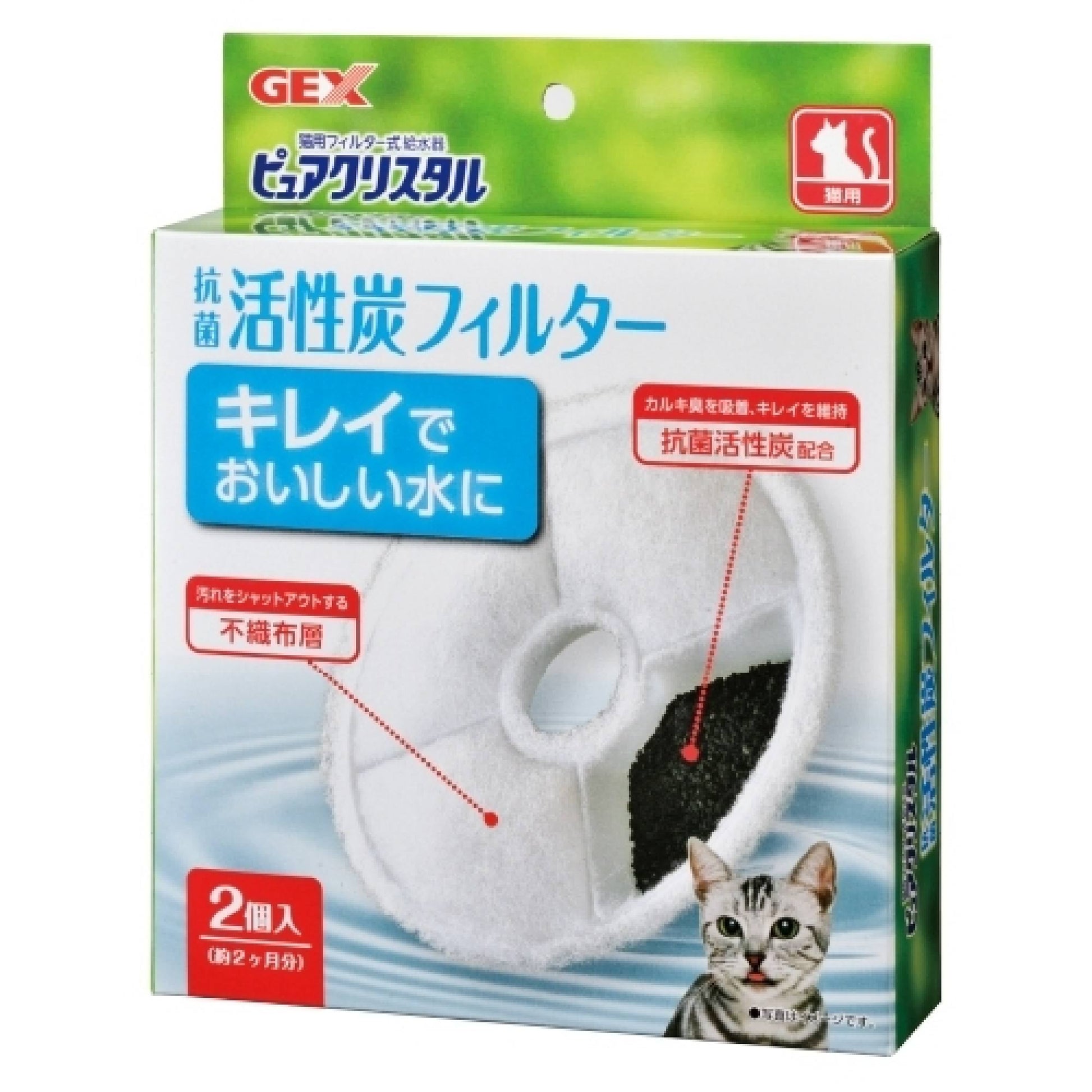 GEX 922762 Pure Crystal Cat 1.8L Filter 2pcsSuperpets Trading