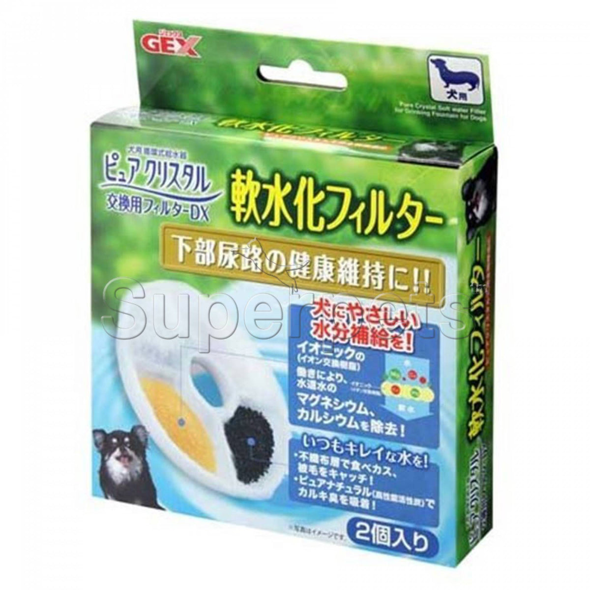 GEX K9 922779 Pure Crystal Ionic Filter for Drinking Fountain for Dogs x2pcsSuperpets Trading