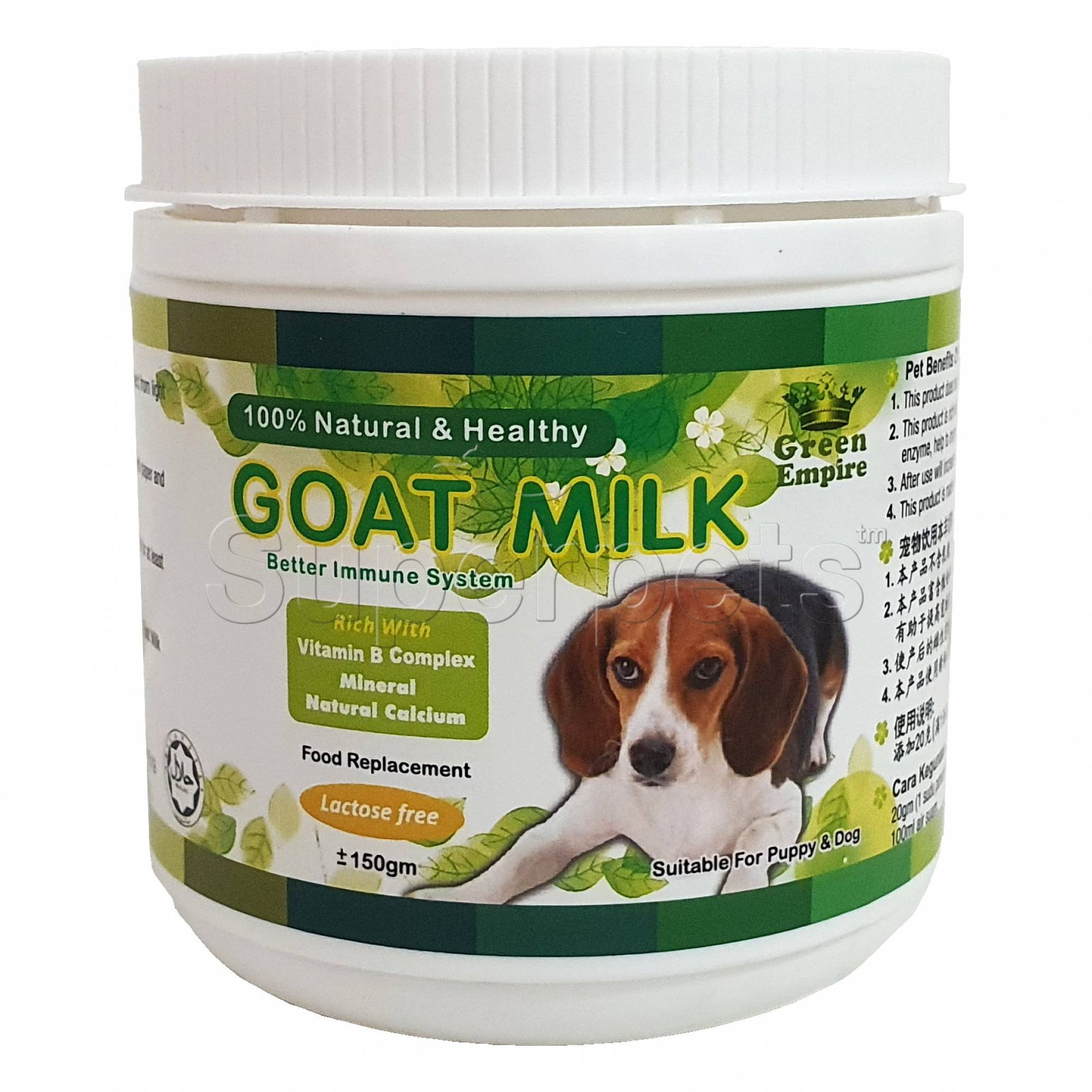 Green Empire Goat Milk Powder for Puppy and Dog 150gDogsSuperpets Trading
