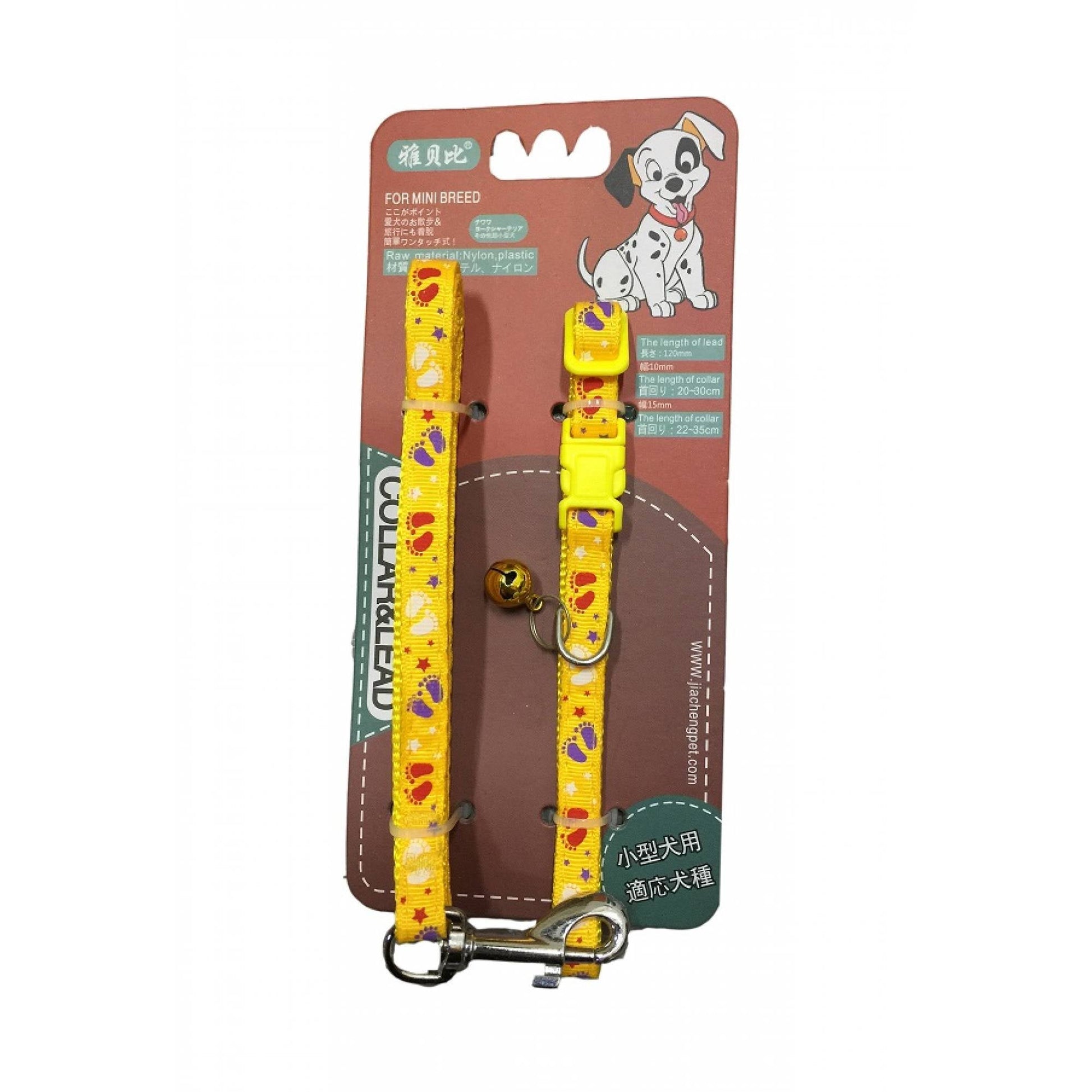 JCSP 1832 Footprint Leash & Collar Plug - YellowSuperpets Trading