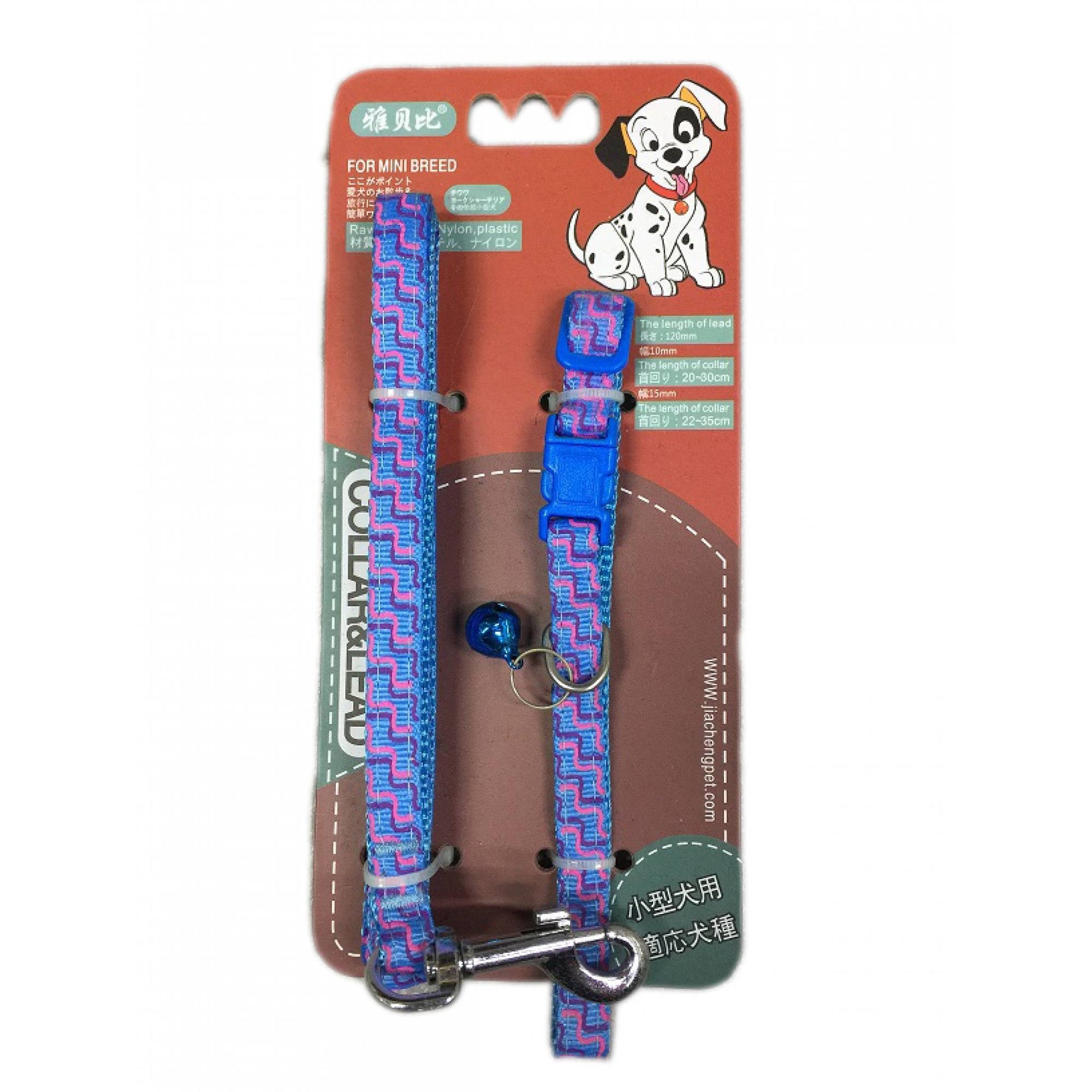 JCSP 1844 Wave Leash & Collar Plug - BlueSuperpets Trading