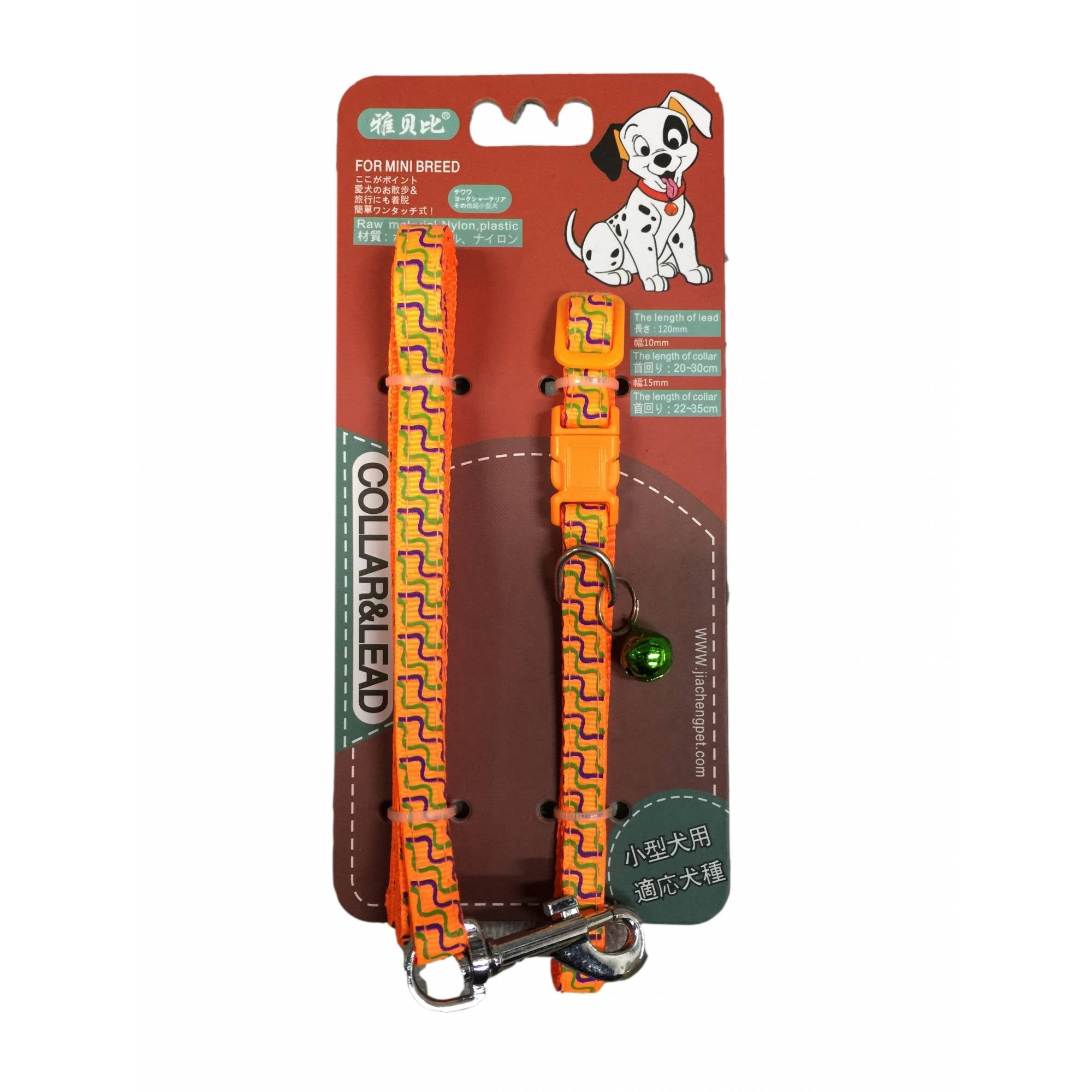 JCSP 1844 Wave Leash & Collar Plug - OrangeSuperpets Trading