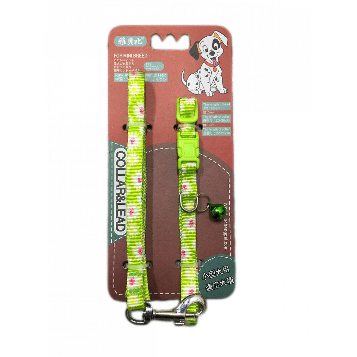 JCSP 2107 Flower Leash & Collar Plug - GreenSuperpets Trading