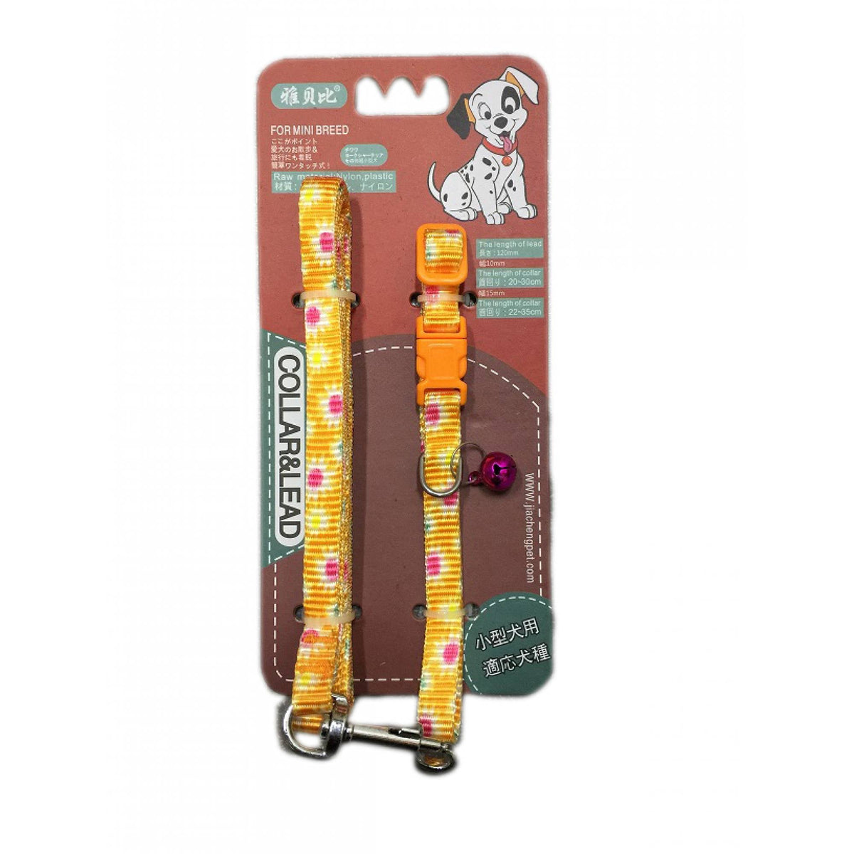 JCSP 2107 Flower Leash & Collar Plug - OrangeSuperpets Trading