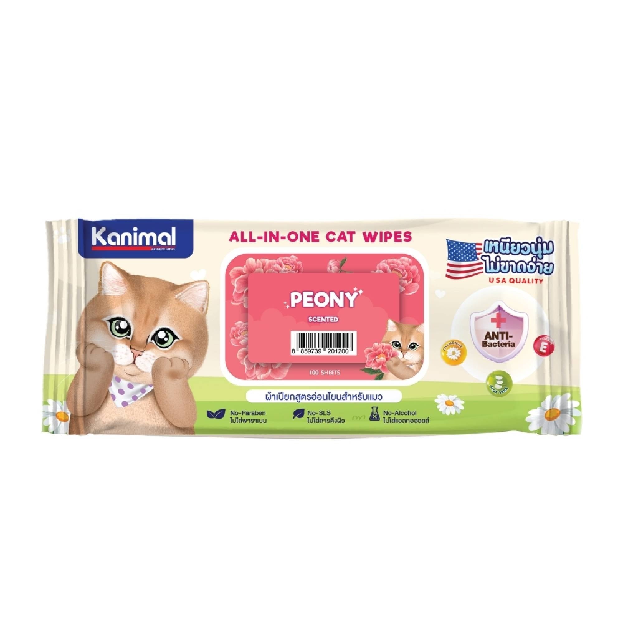 Kanimal - All-In-One Cat Wipes - Peony Scent (100pc)Superpets Trading