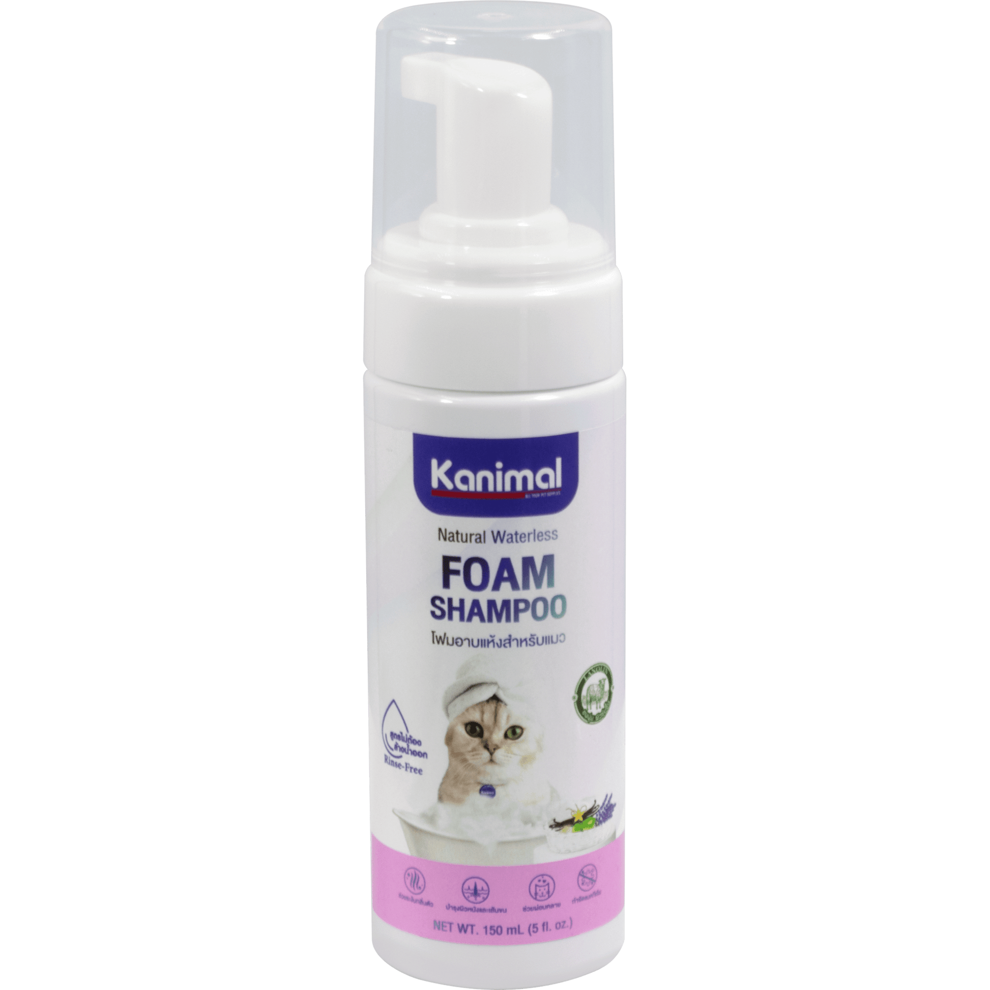 Kanimal - Bath Foam for Cats 150mlSuperpets Trading