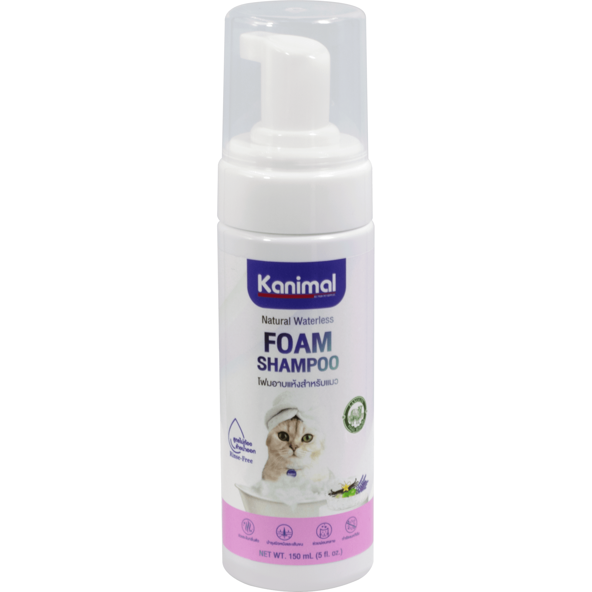 Kanimal - Bath Foam for Cats 150mlSuperpets Trading