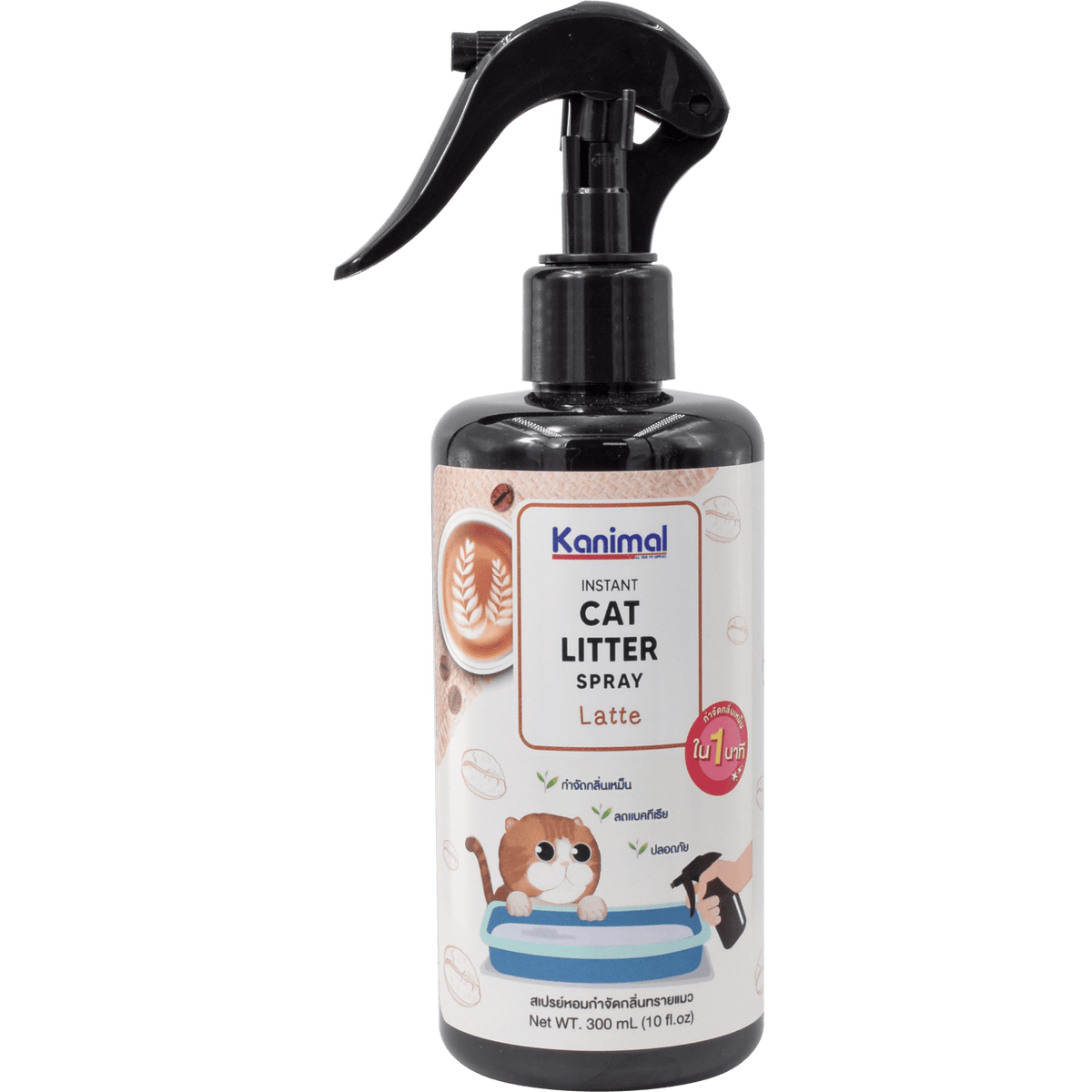 Kanimal - Cat Litter Spray Latte Scent 300mlCatsSuperpets Trading
