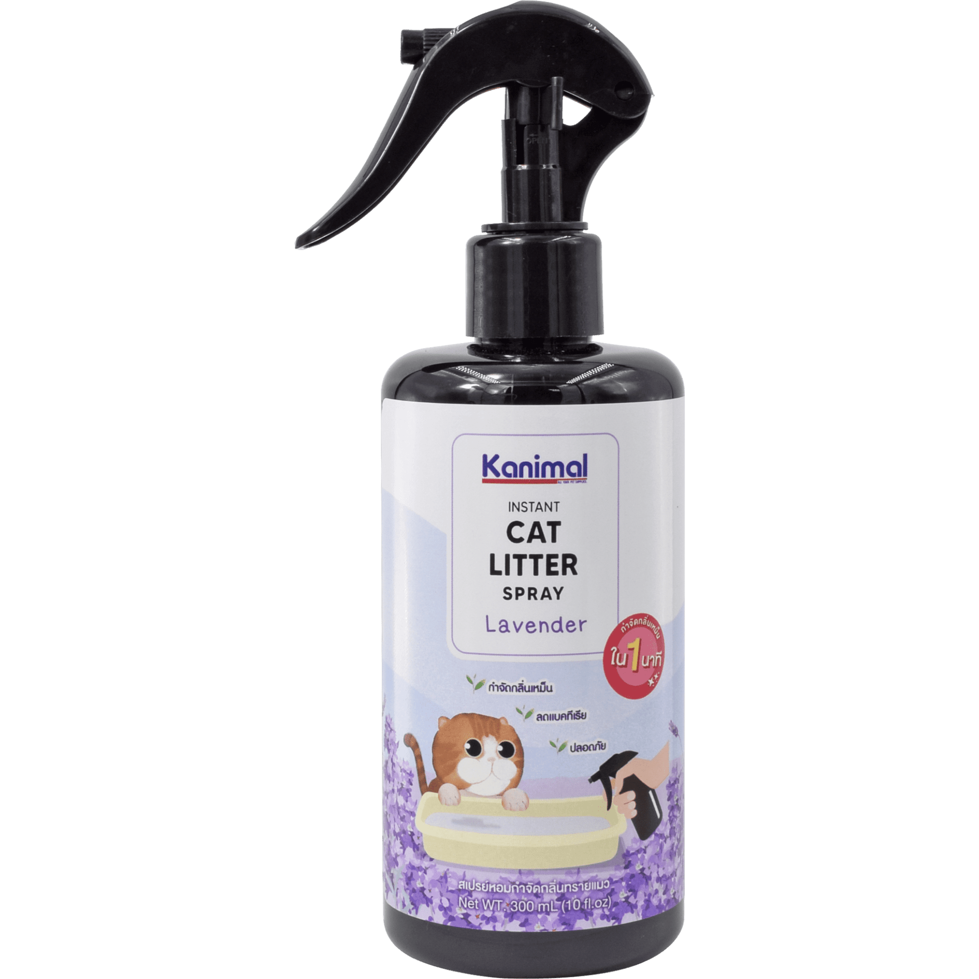 Kanimal Cat Litter Spray Lavender Scent 300mlSuperpets Trading