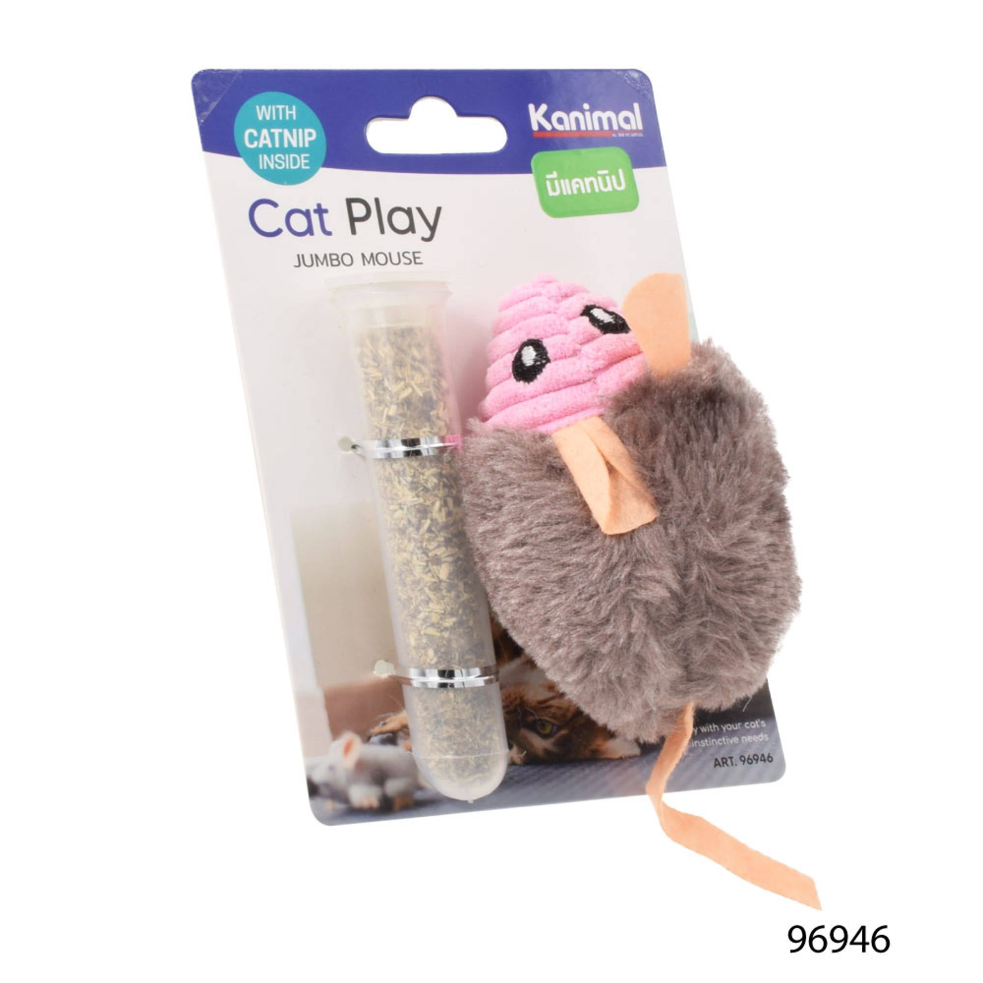 Kanimal - Cat Toy - Cat Jumbo Mouse (10.5x6cm)Superpets Trading
