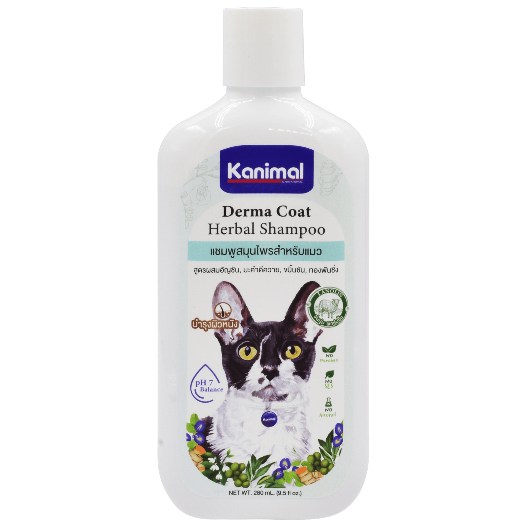 Kanimal - Derma Coat Shampoo for Cats 280mlSuperpets Trading