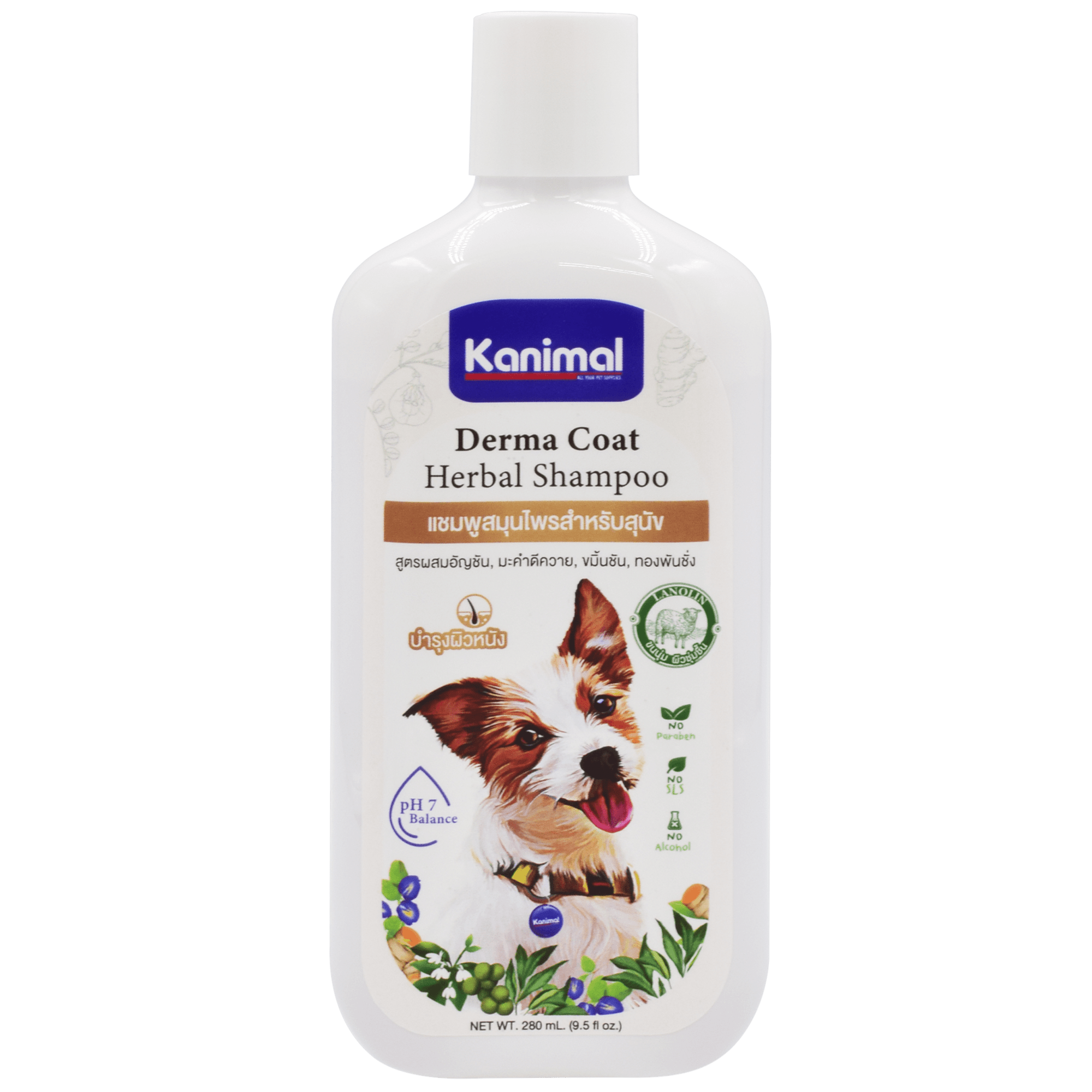 Kanimal - Derma Coat Shampoo for Dog 280mlDogsSuperpets Trading