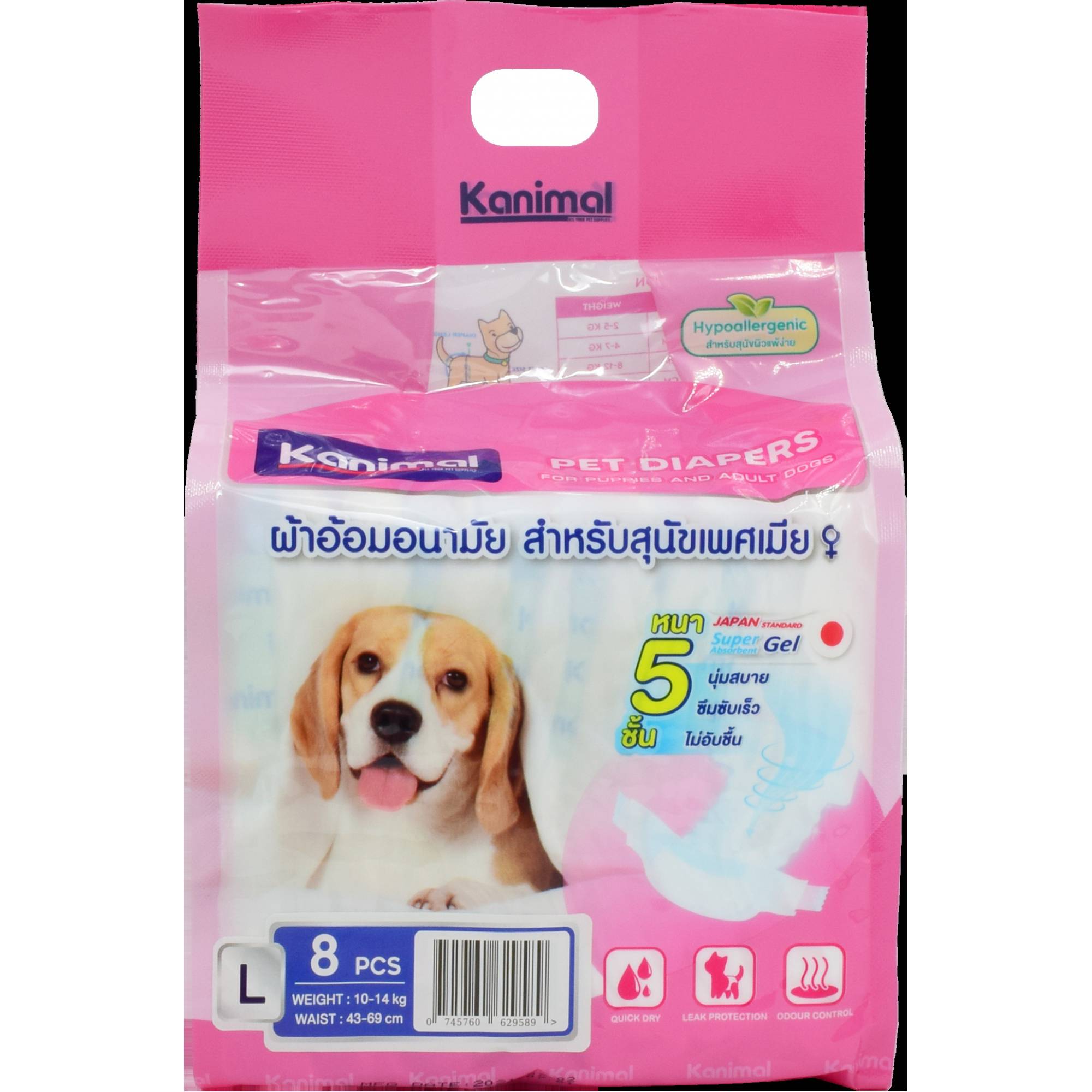 Kanimal - Diapers for Dog 8pcs (Large)DogsSuperpets Trading