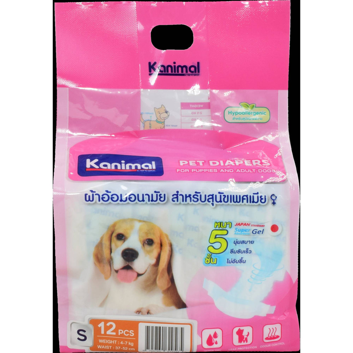 Kanimal - Diapers for Dog & Cat 12pcs (Small)DogsSuperpets Trading