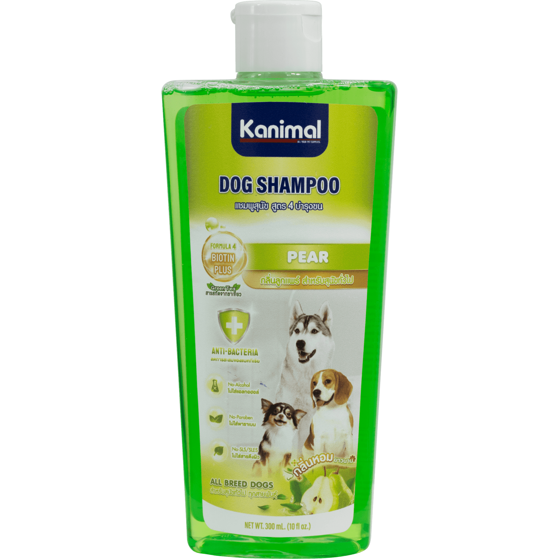 Kanimal - Dog Shampoo Shiny Coat (With Vitamin B7 (Biotin)) 300mlDogsSuperpets Trading