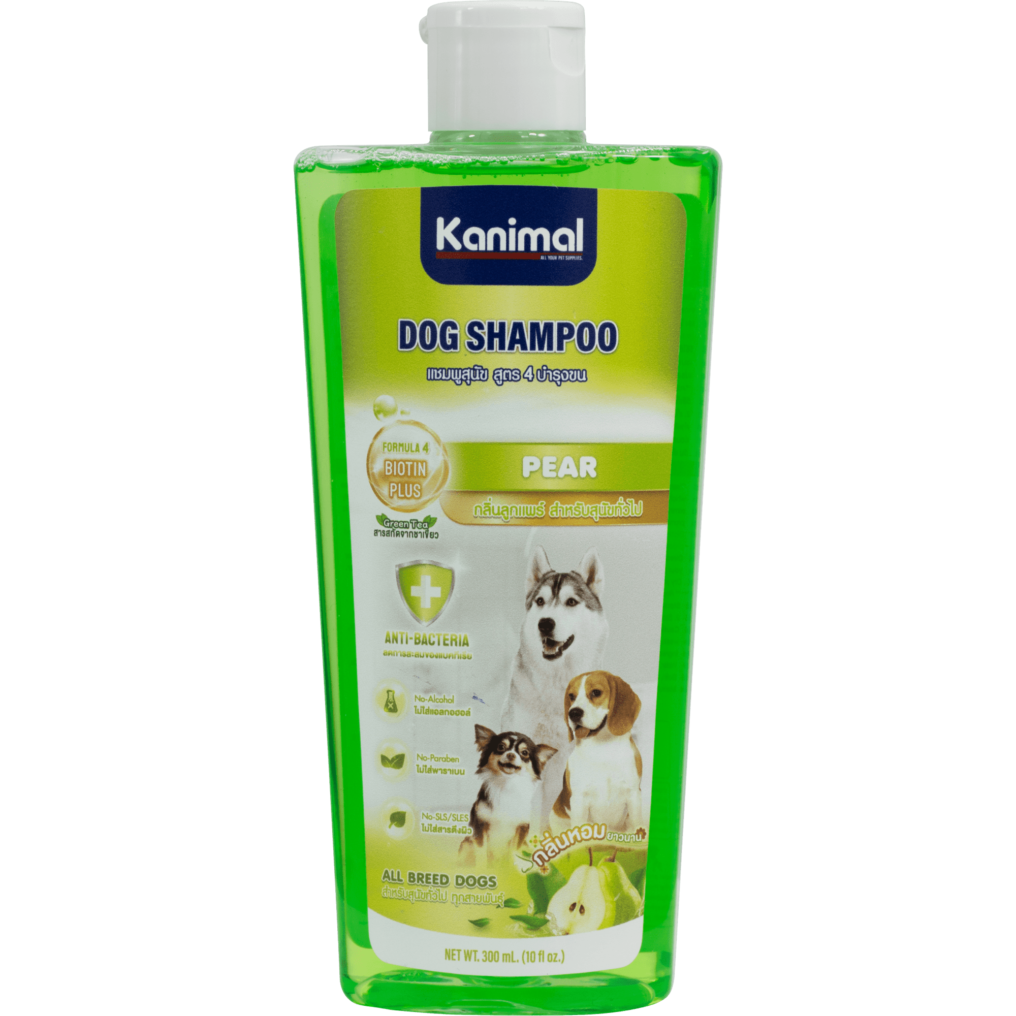 Kanimal - Dog Shampoo Shiny Coat (With Vitamin B7 (Biotin)) 300mlDogsSuperpets Trading