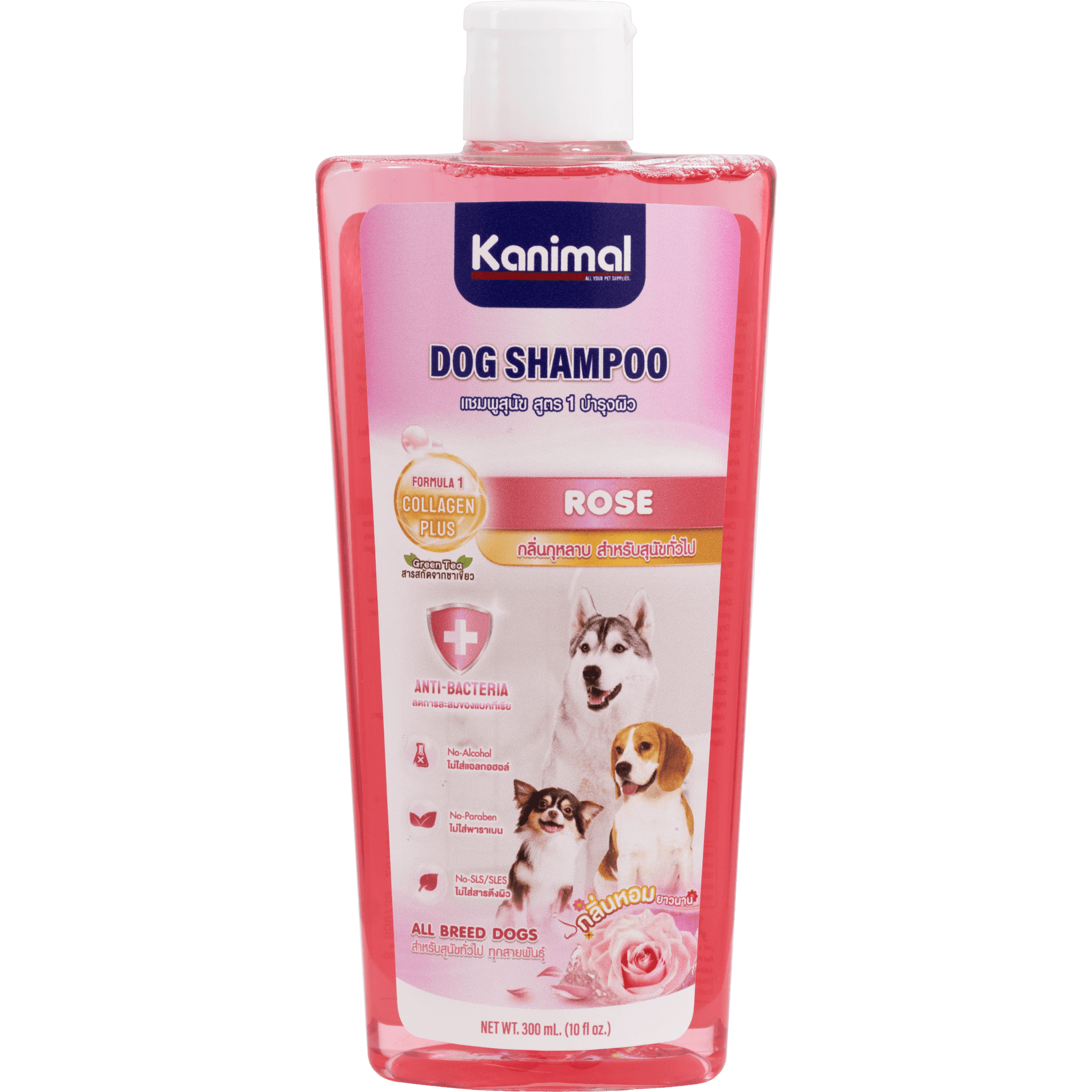 Kanimal - Dog Shampoo with Collagen (Rose) 300mlDogsSuperpets Trading