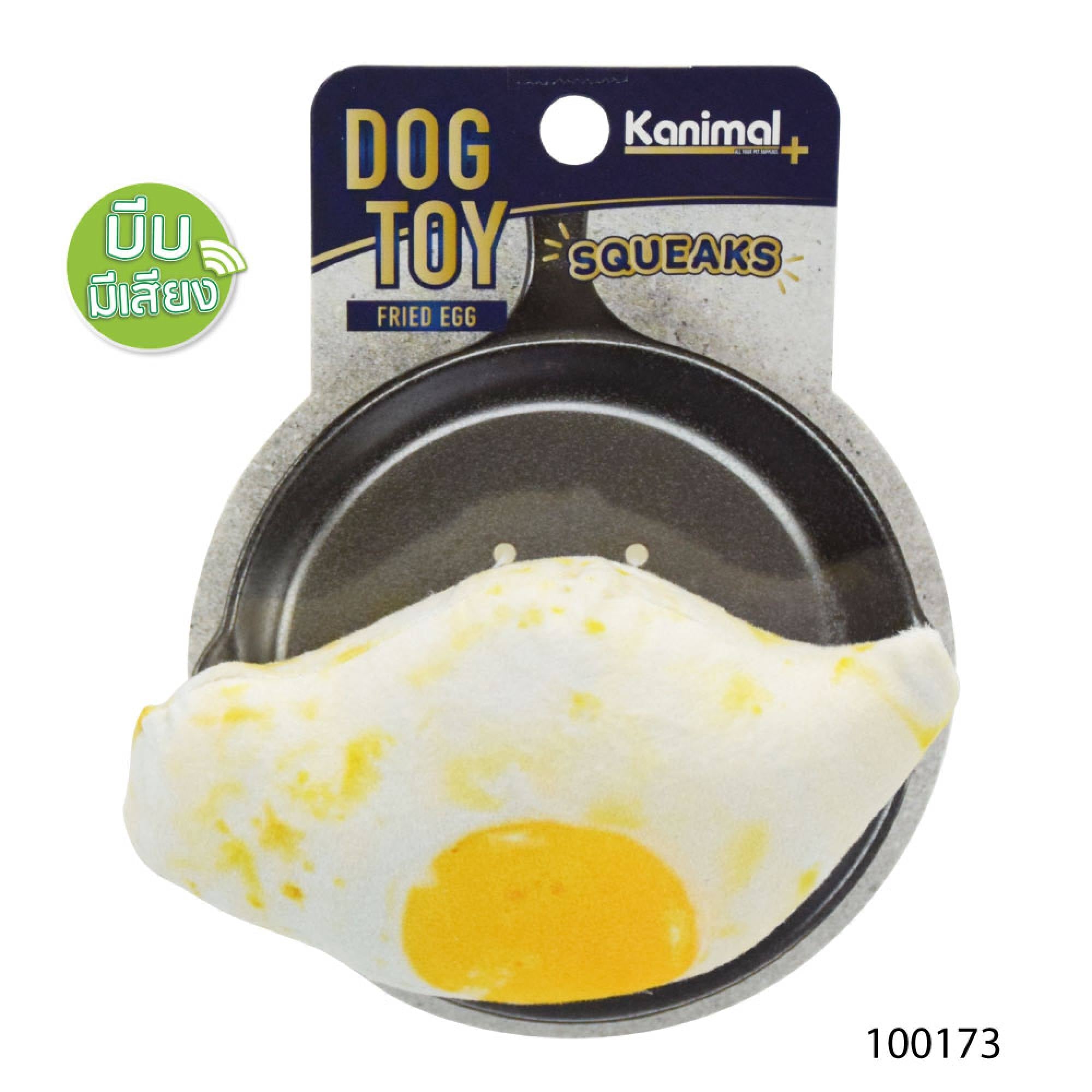 Kanimal - Dog Toy - Fried Egg (Squeaky) 12x8cmDogsSuperpets Trading